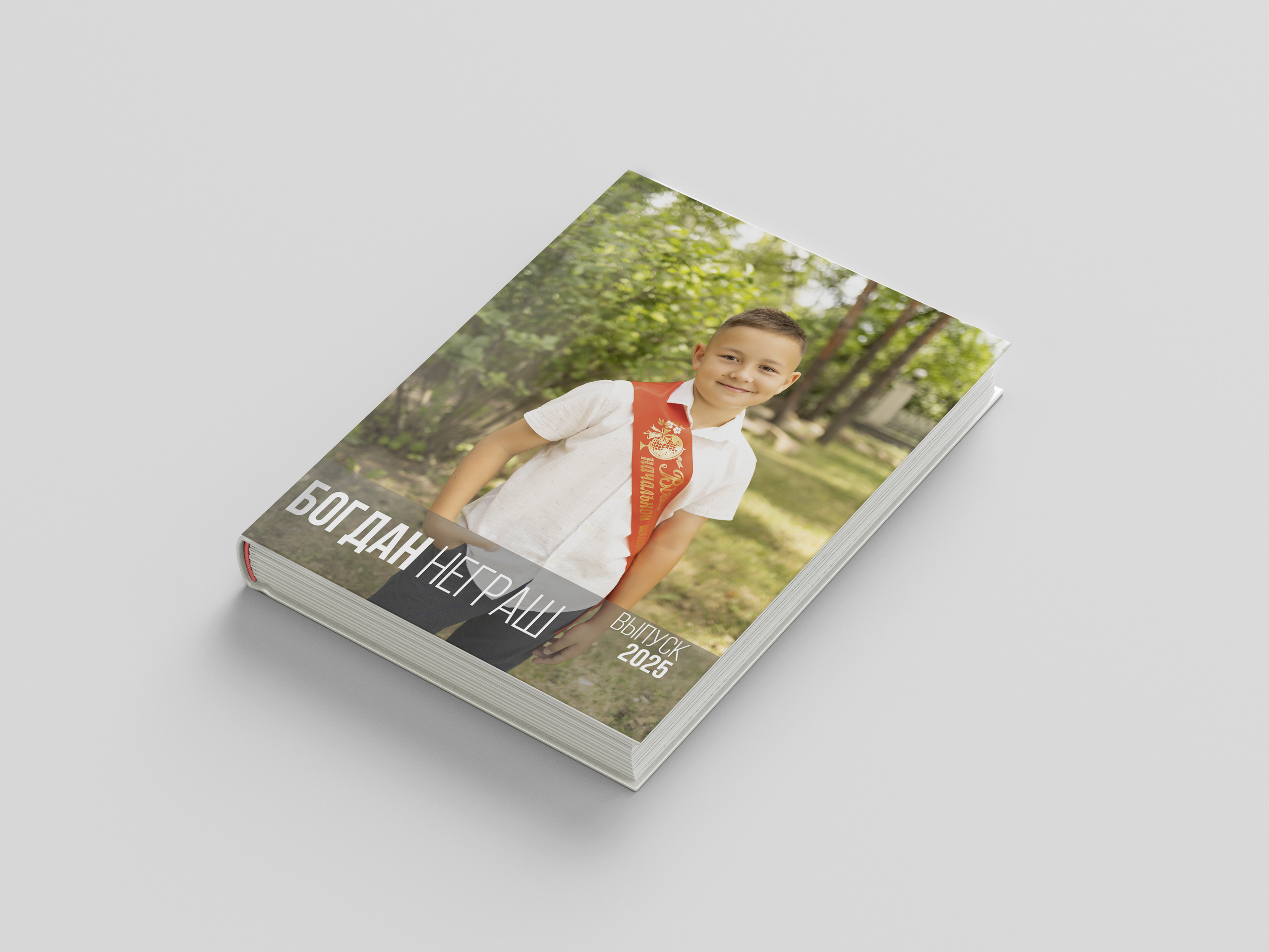 ДЕТСКИЙ 2 (виньетка+). Фотограф Донецк. Горловка. ДНР. Севастополь