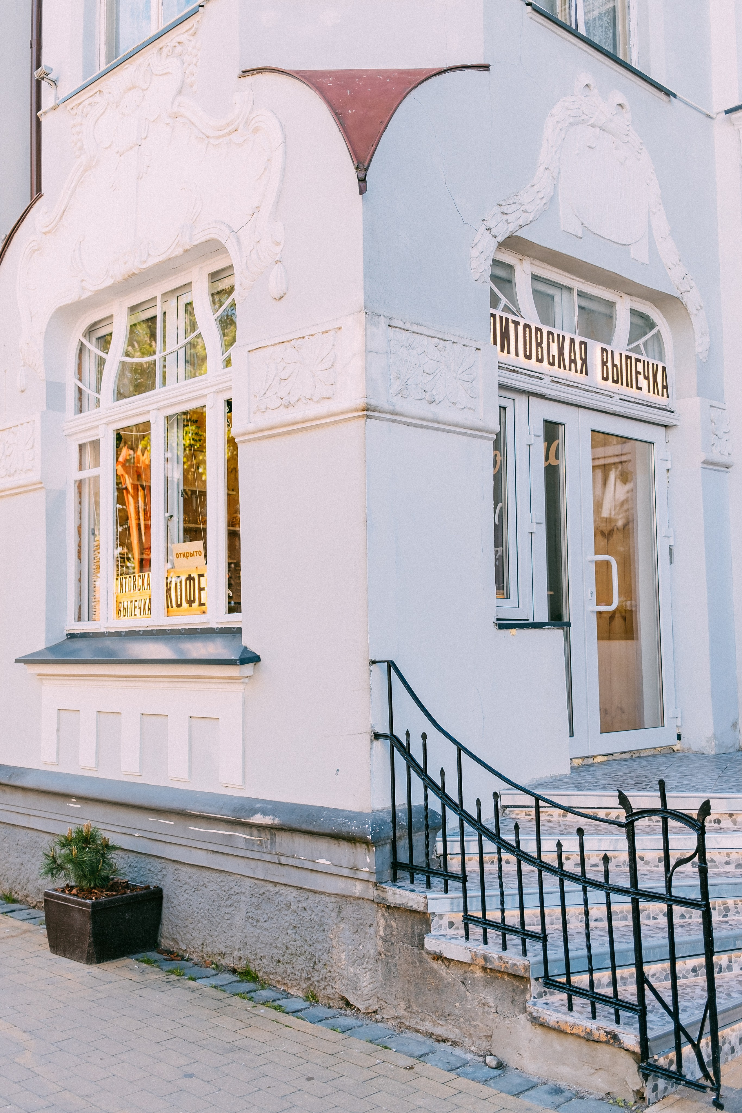 Зеленоградск. Аня Степанова