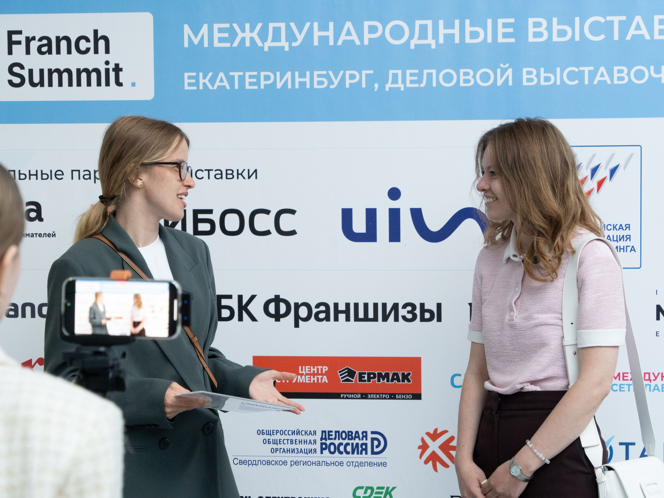 Franch Summit. Фотограф в Екатеринбурге Яна Круташова