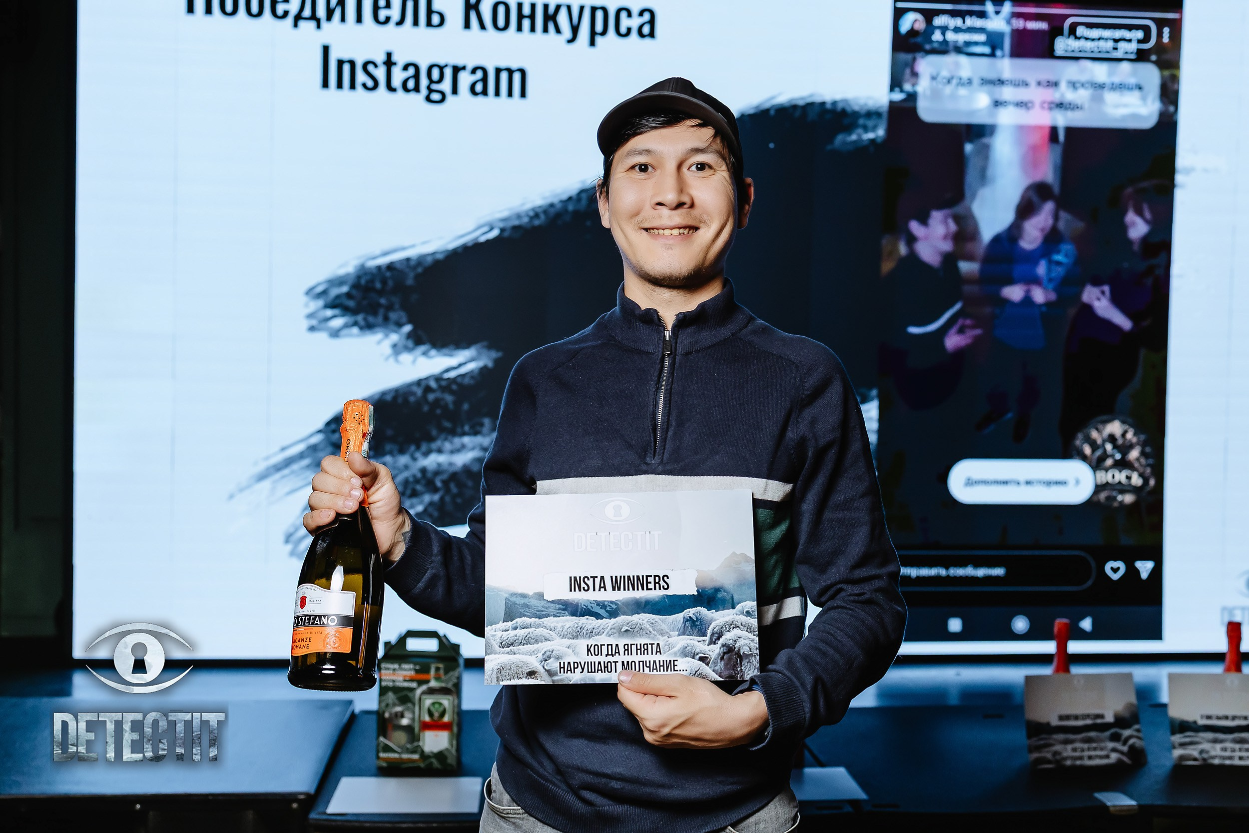 Detectit. Кипятком Павлодар