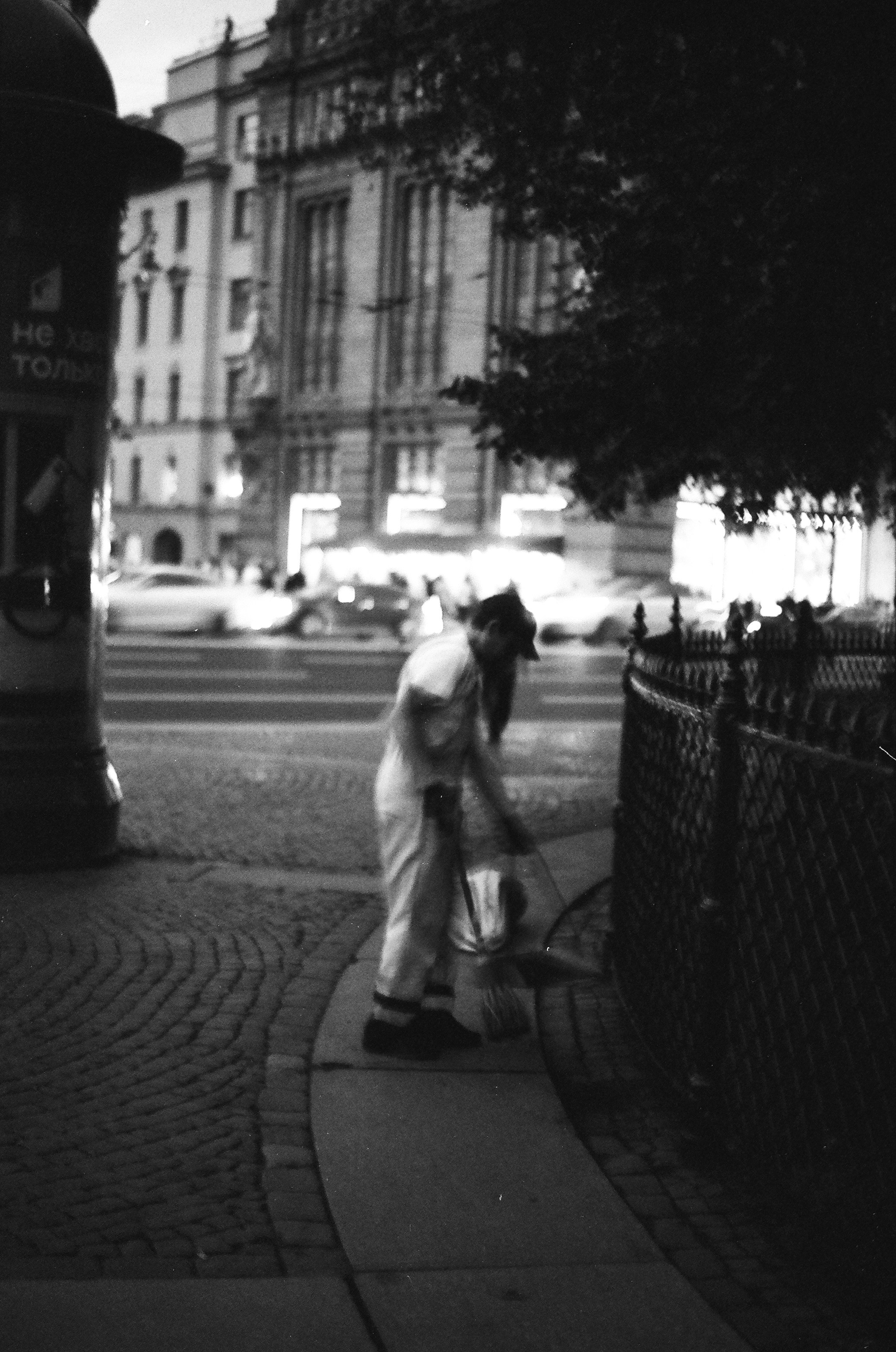 Dispersed Presence. Film and another stuff