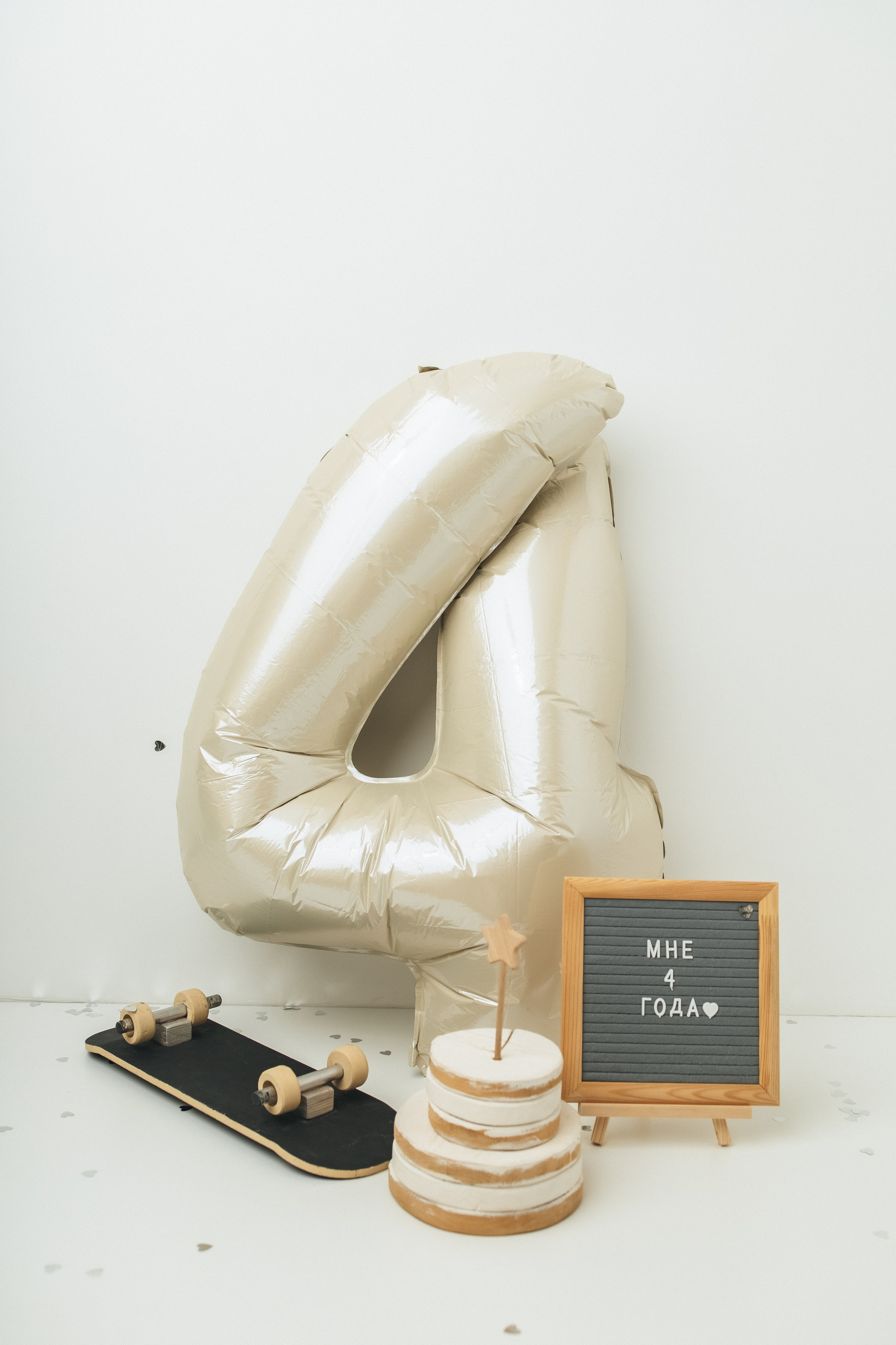 День рождения. Главная