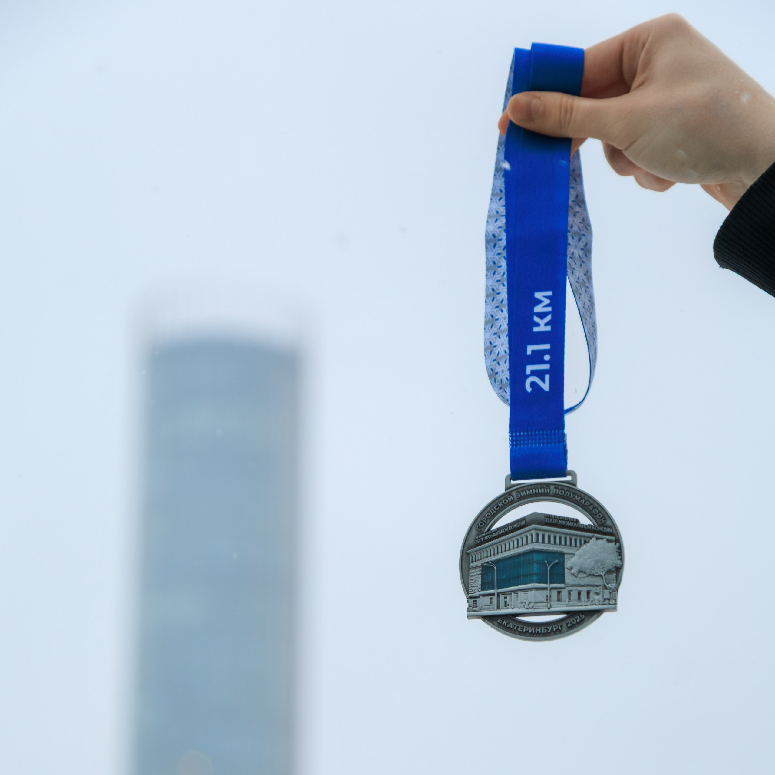 ЕвропаАзия | Зимний полумарафон. Репортажный фотограф Екатеринбург | Яркий, качественный репортаж | Концерты, клубы, репортаж, праздники, корпоративы