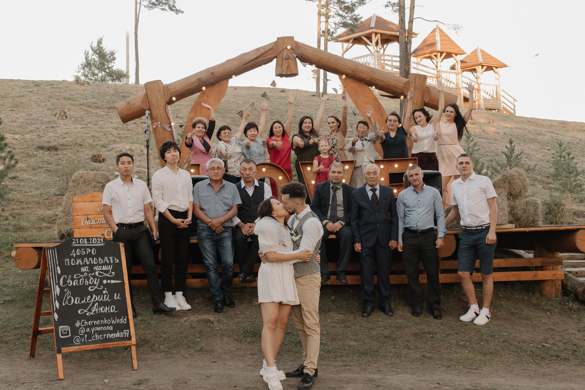 Аюна и Валерий. Фотограф Улан-Удэ