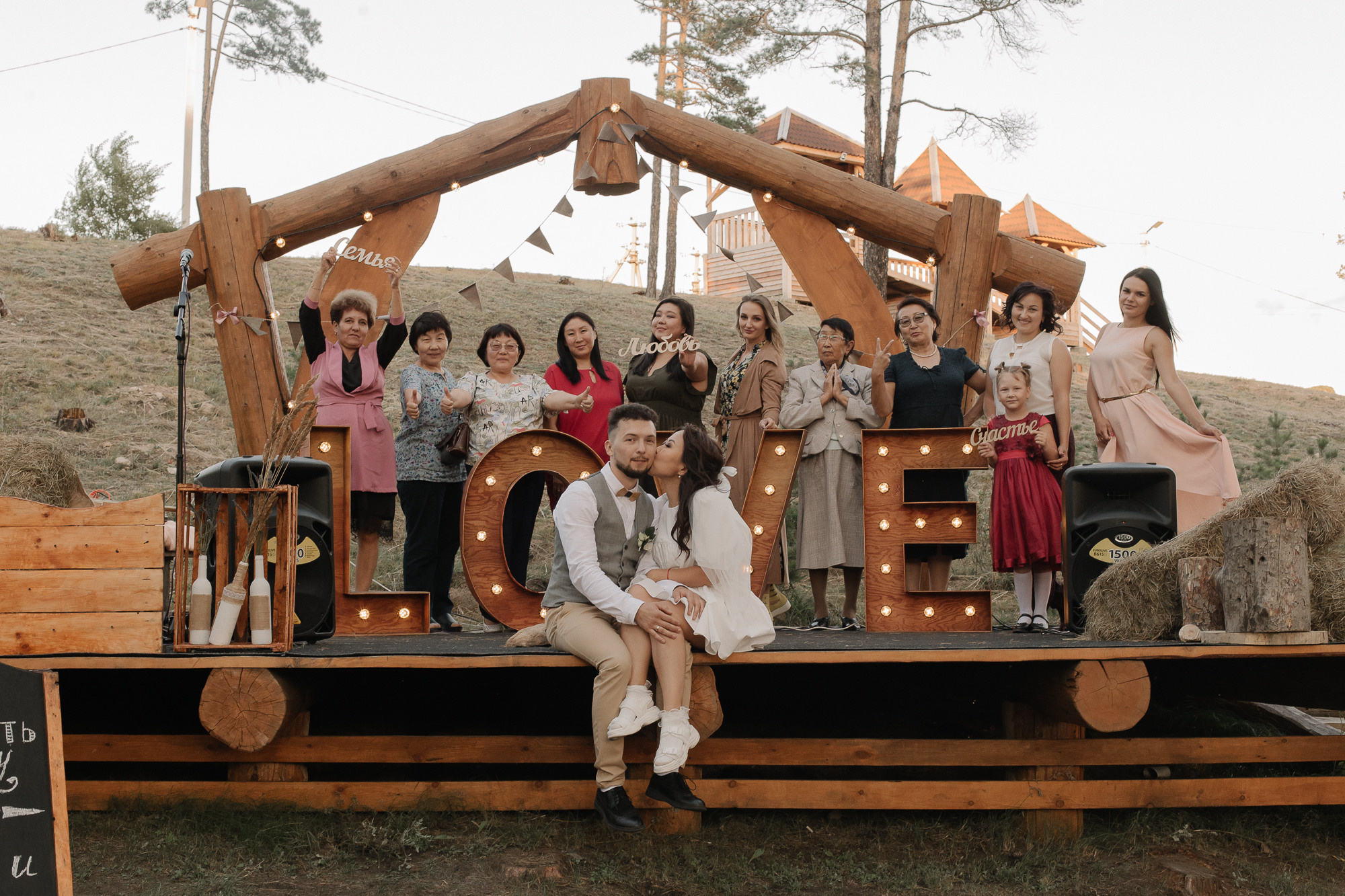 Аюна и Валерий. Фотограф Улан-Удэ