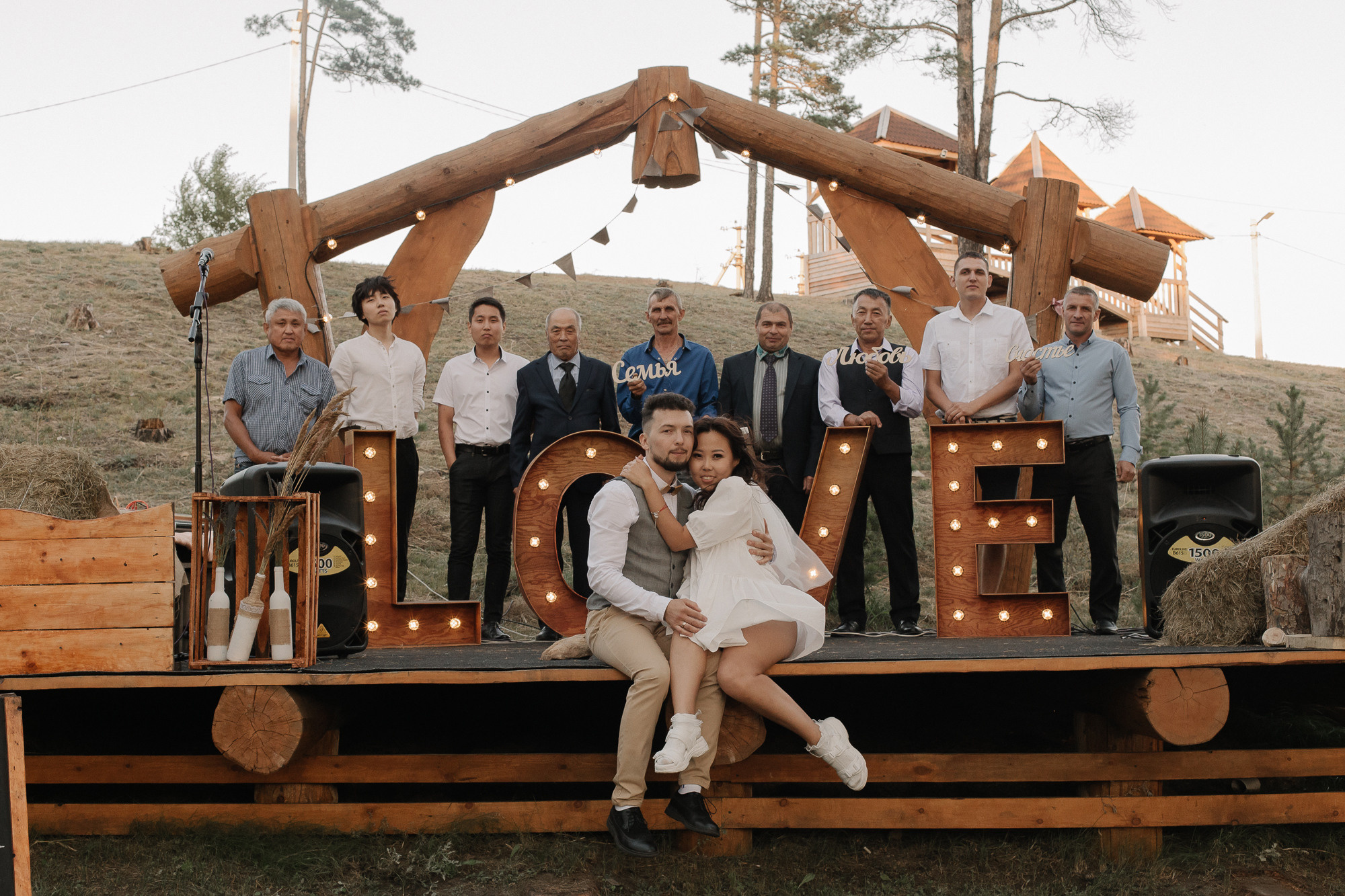 Аюна и Валерий. Фотограф Улан-Удэ