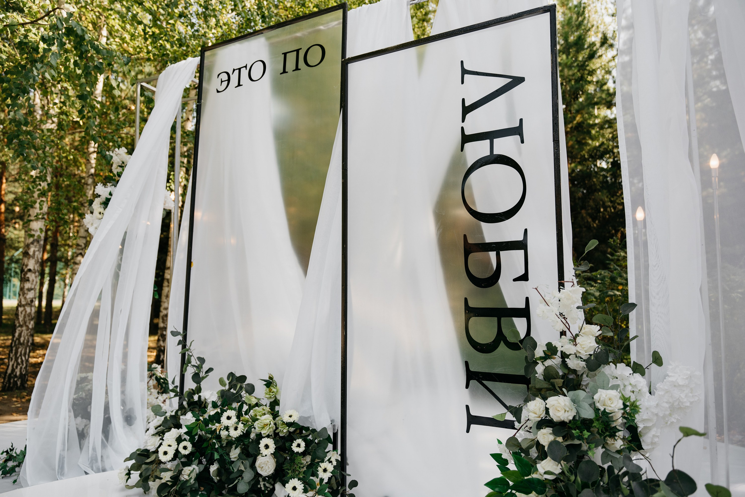 Евгений & Ольга. Свадебный и репортажный фотограф Юров Дмитрий