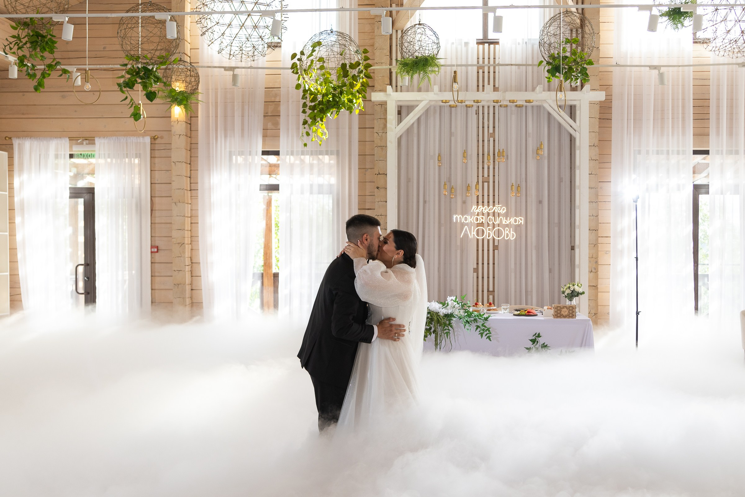 26.08.2024 Иван & Полина. Свадебный и семейный фотограф в Новосибирске Дарья Кель