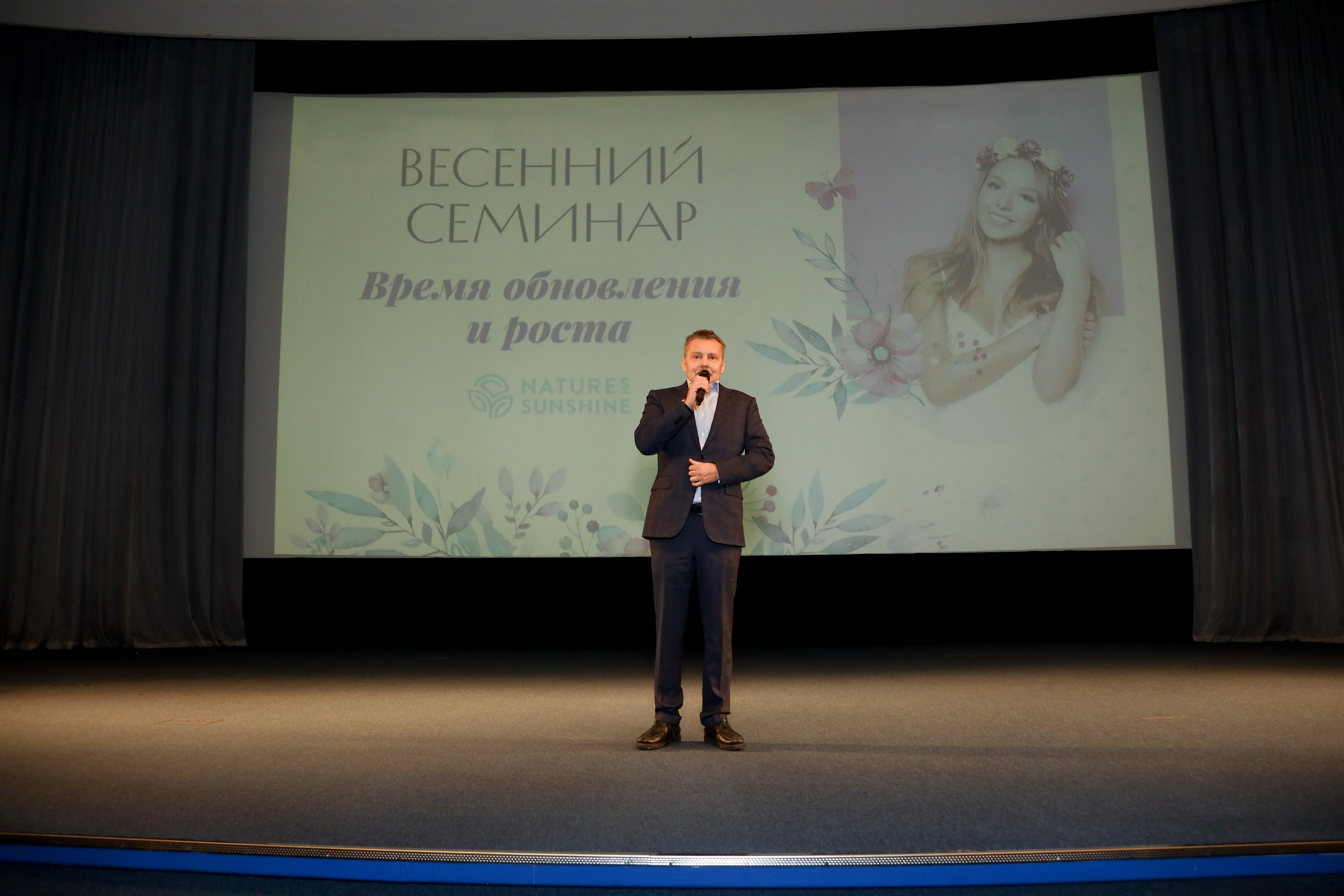 NSP Большая конференция. Фотограф Антон Чупринин