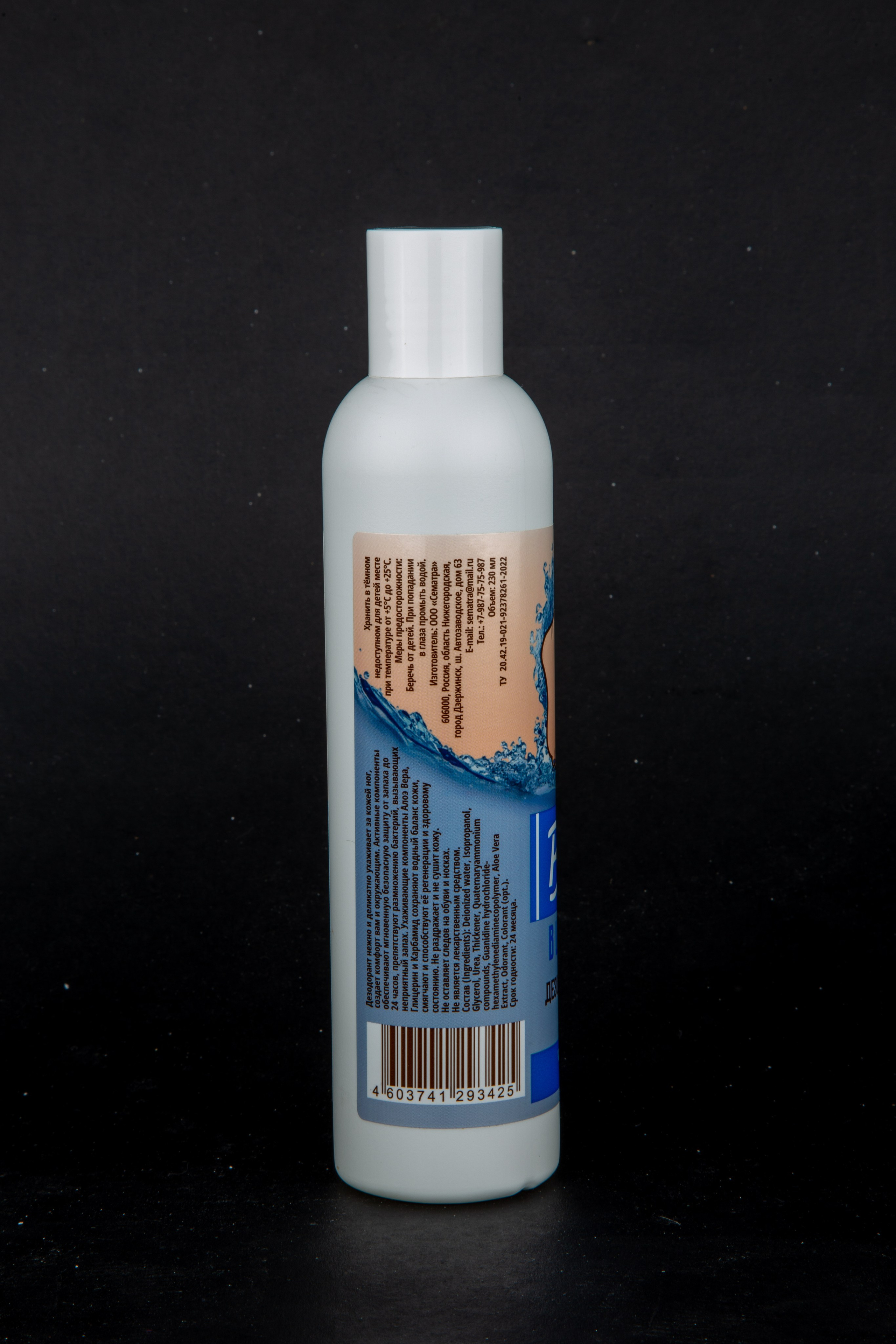 Съемка бытовой химии для маркетплэйсов. Сергей Шестов фотограф из Нижнего Новгорода