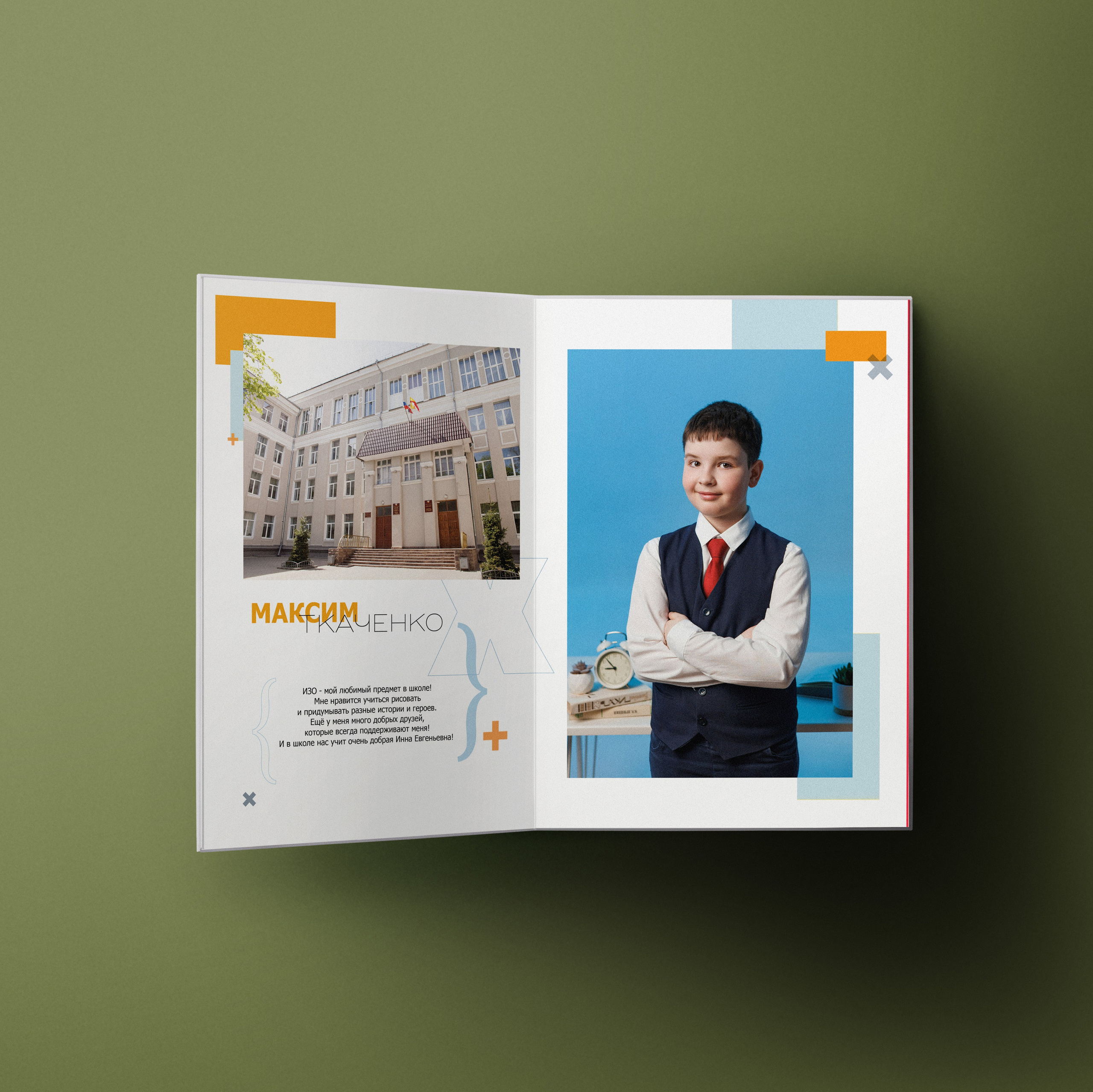 Альбом Макси. Выпускные альбомы клевербук Воронеж