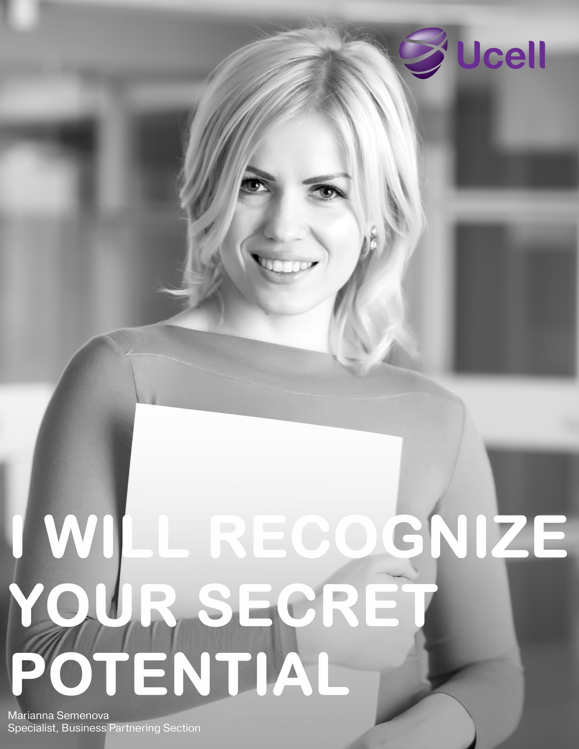 корпоративная фотосъёмка, женский деловой портрет для компании,