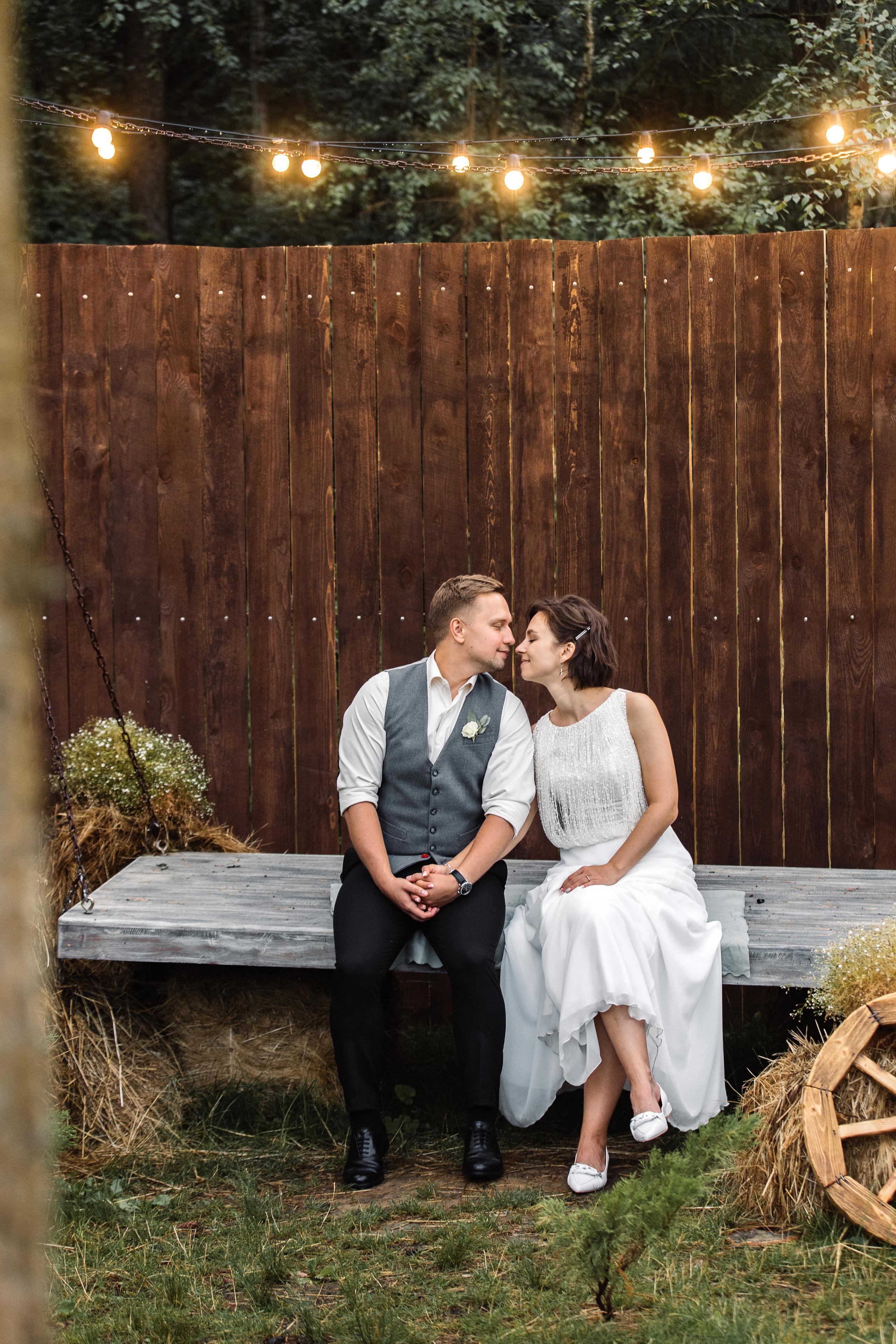 Сергей и Александра