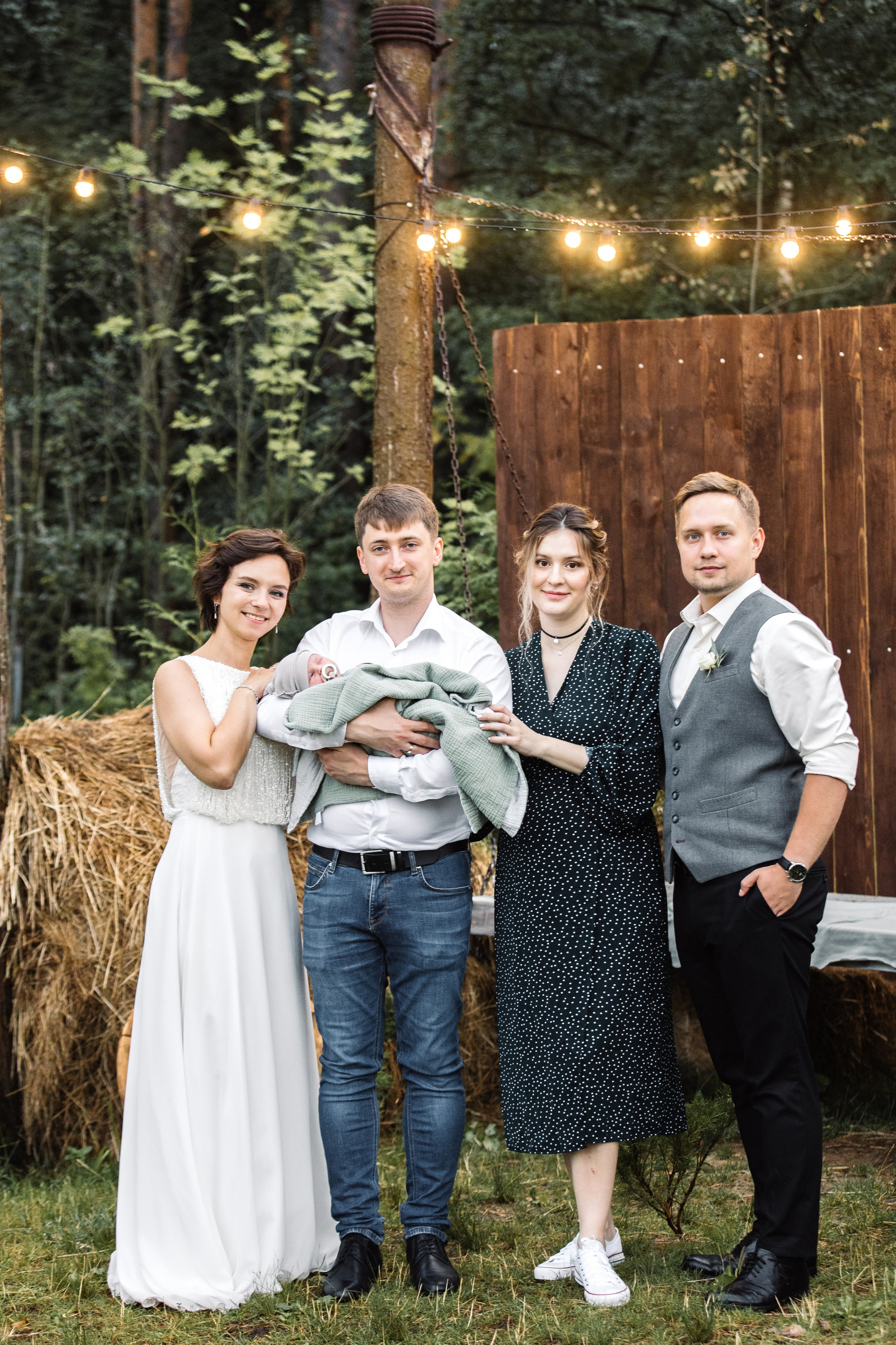 Сергей и Александра