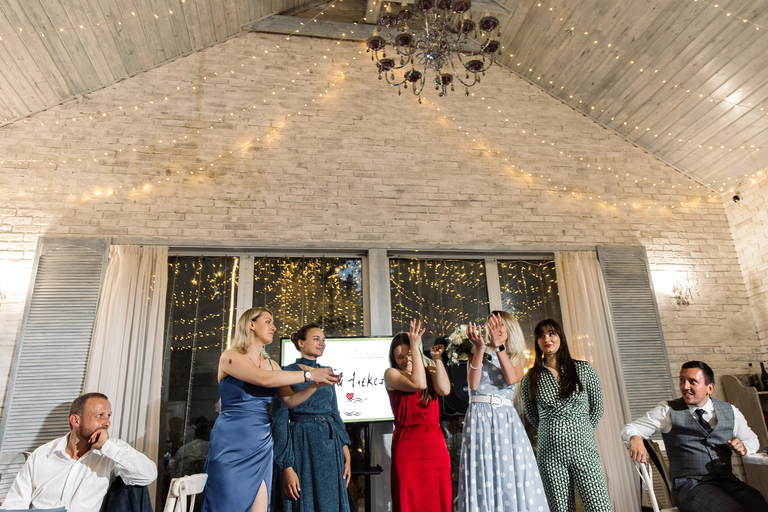 Сергей и Александра