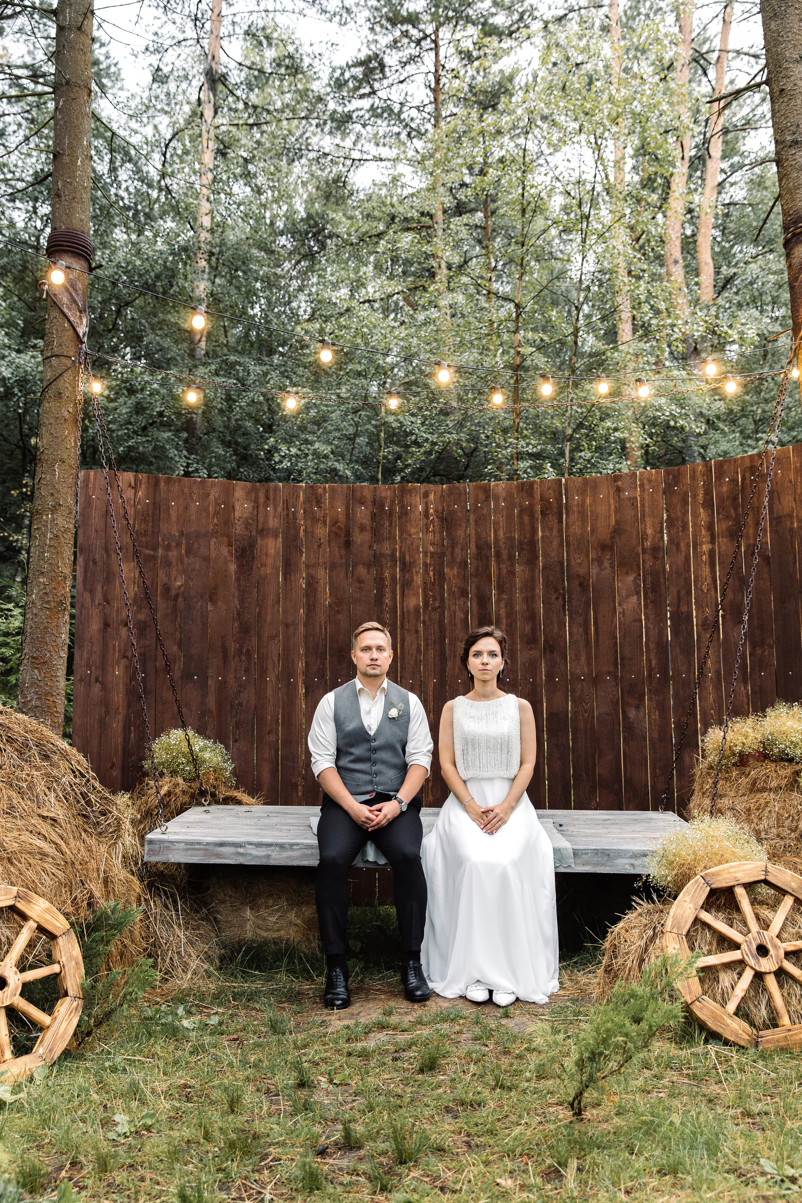 Сергей и Александра