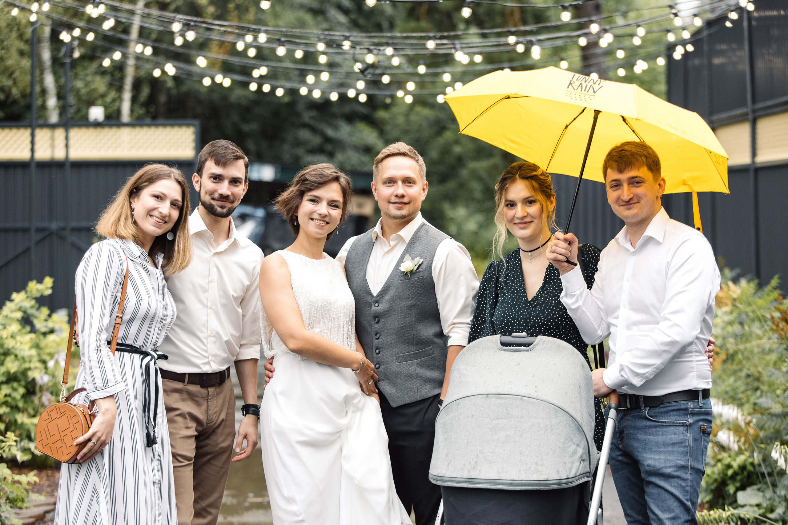 Сергей и Александра