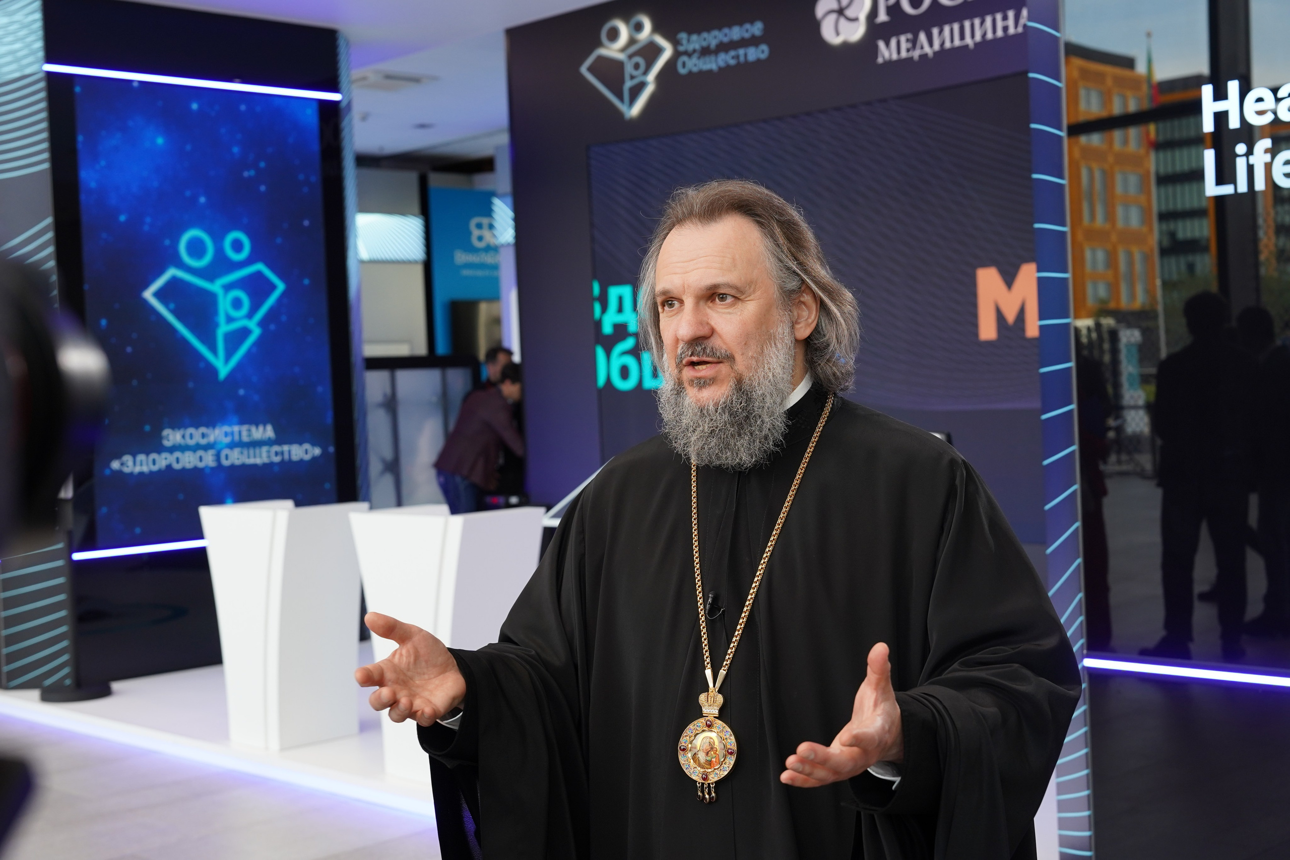 ПМЭФ. Главная