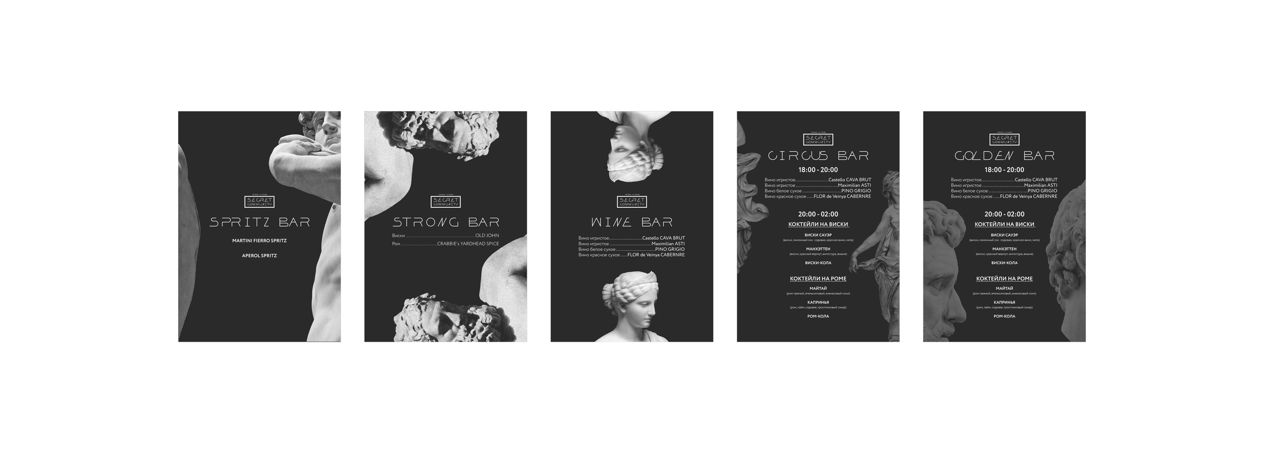 Визуальное оформлние мероприятий. OLEG STRATIEVSKY