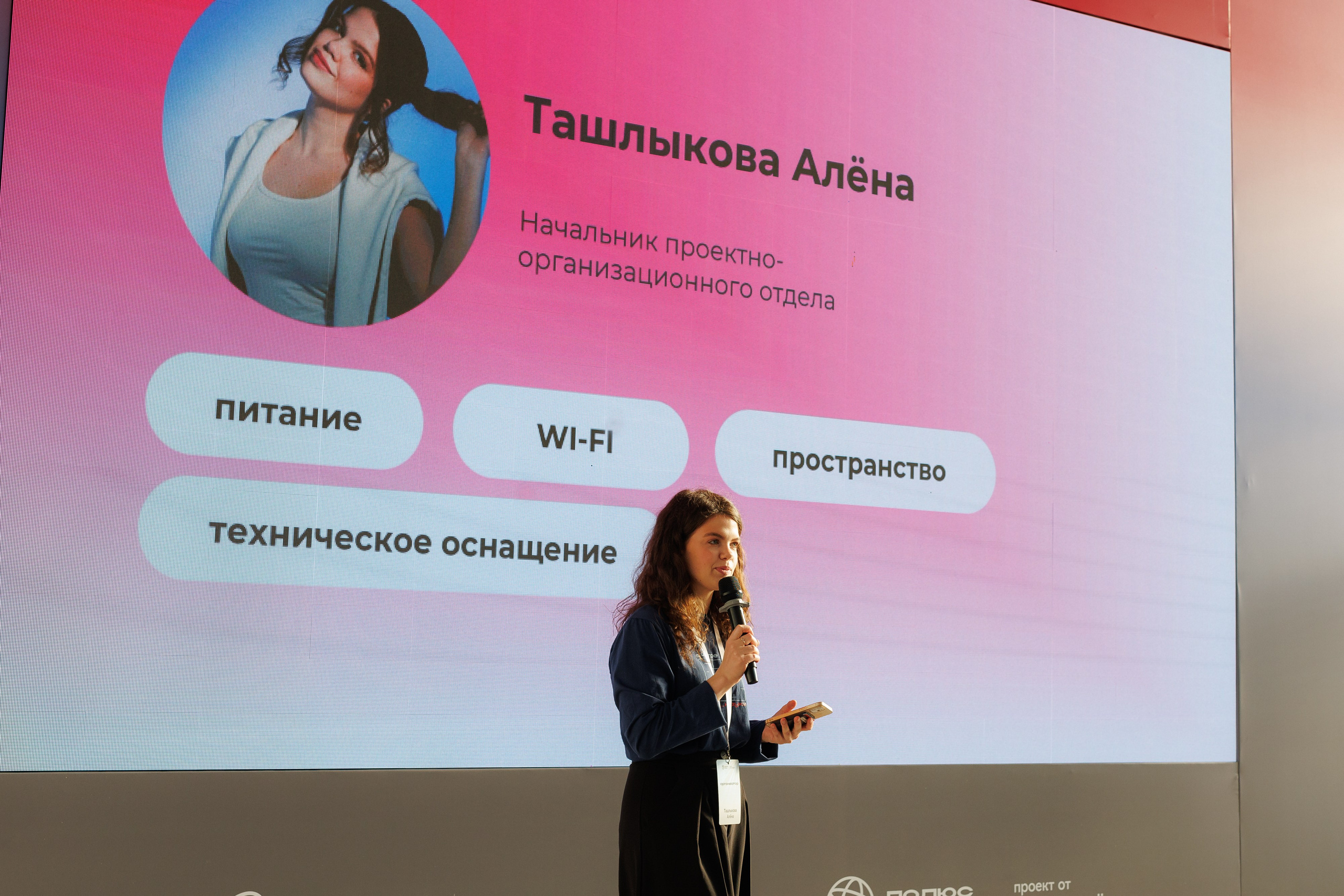Школа тренеров научной коммуникации «Призма». Репортажная фотосъемка. Архангельск
