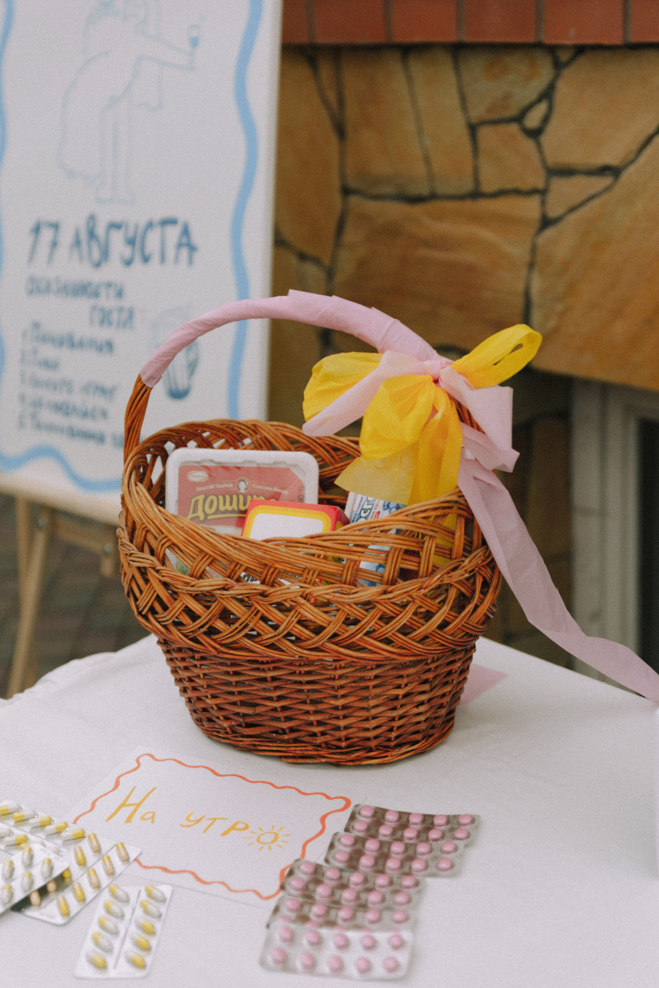 Паша и Соня. Фотограф Ирина Гринько Тольятти Самара Москва