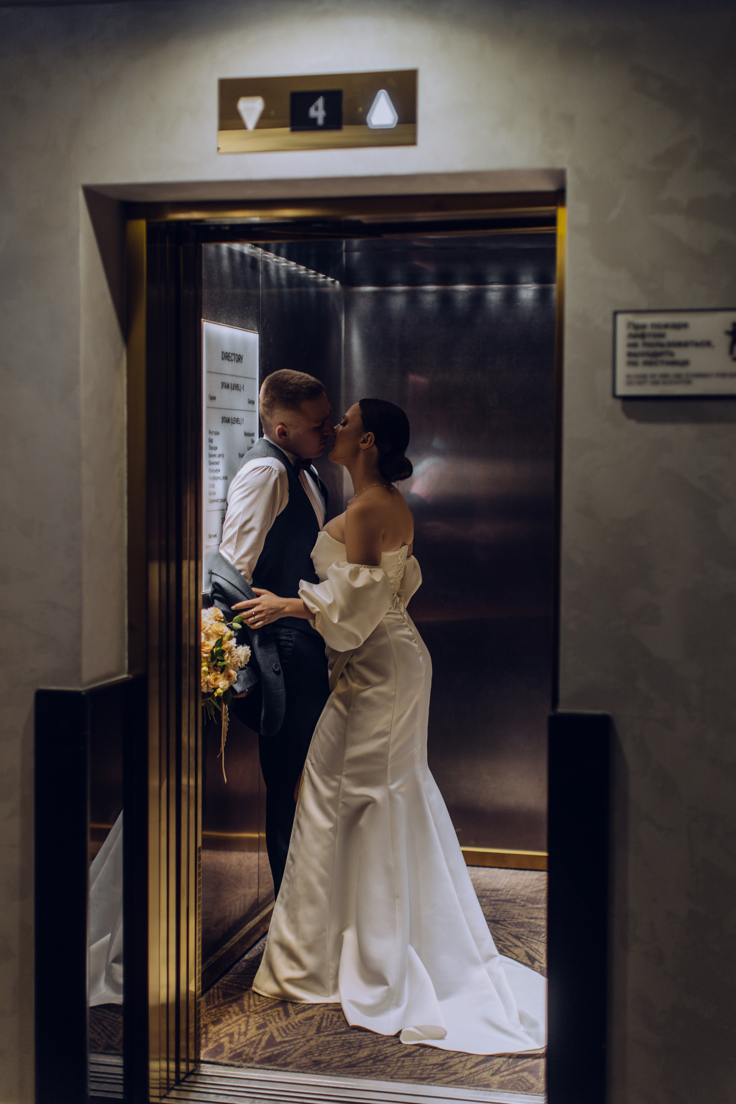 Алена и Вова. Фотограф Нижний Новгород