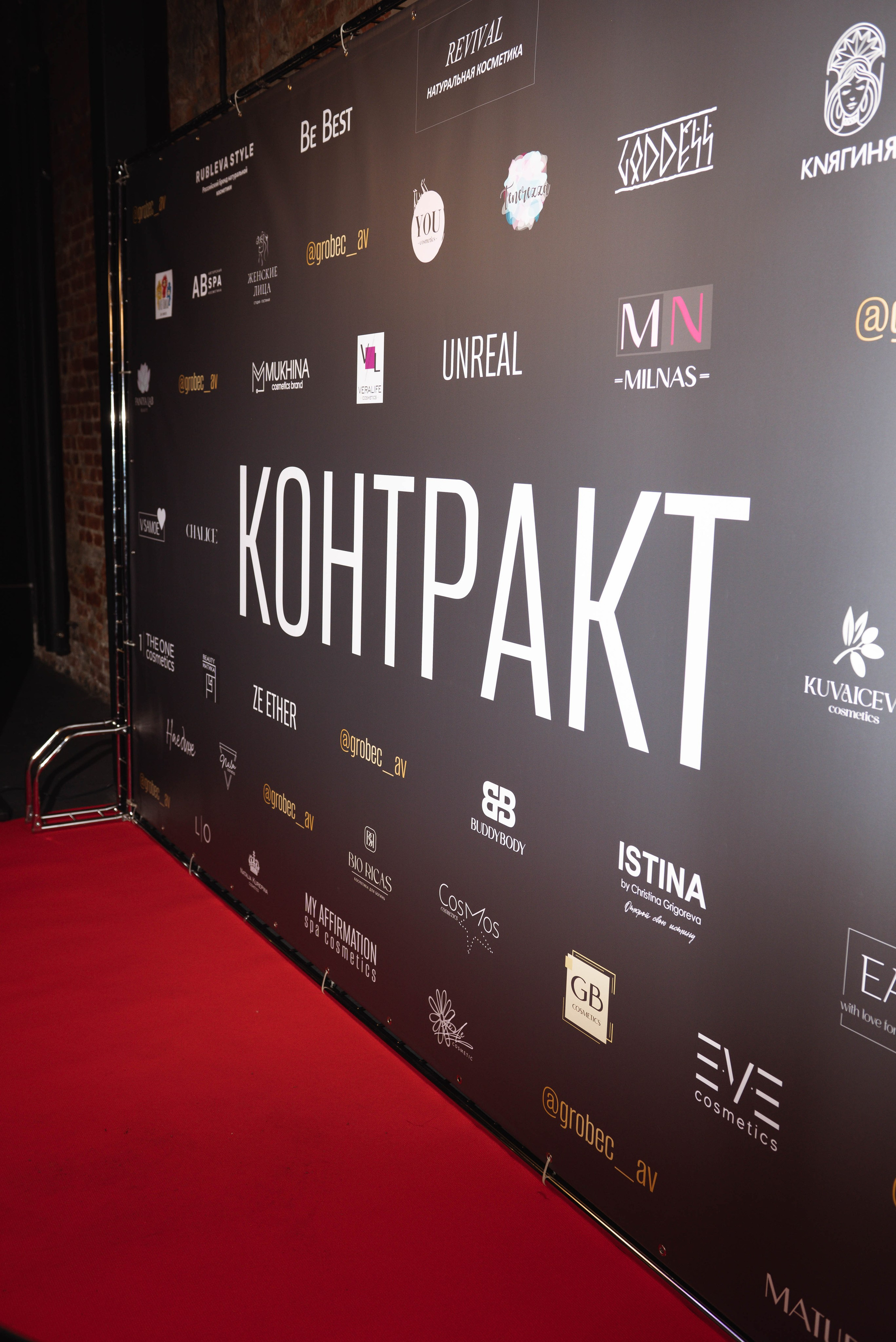 Контракт Анны Горобец. Контент-фотограф Москва репортажный фотограф Настя Профото