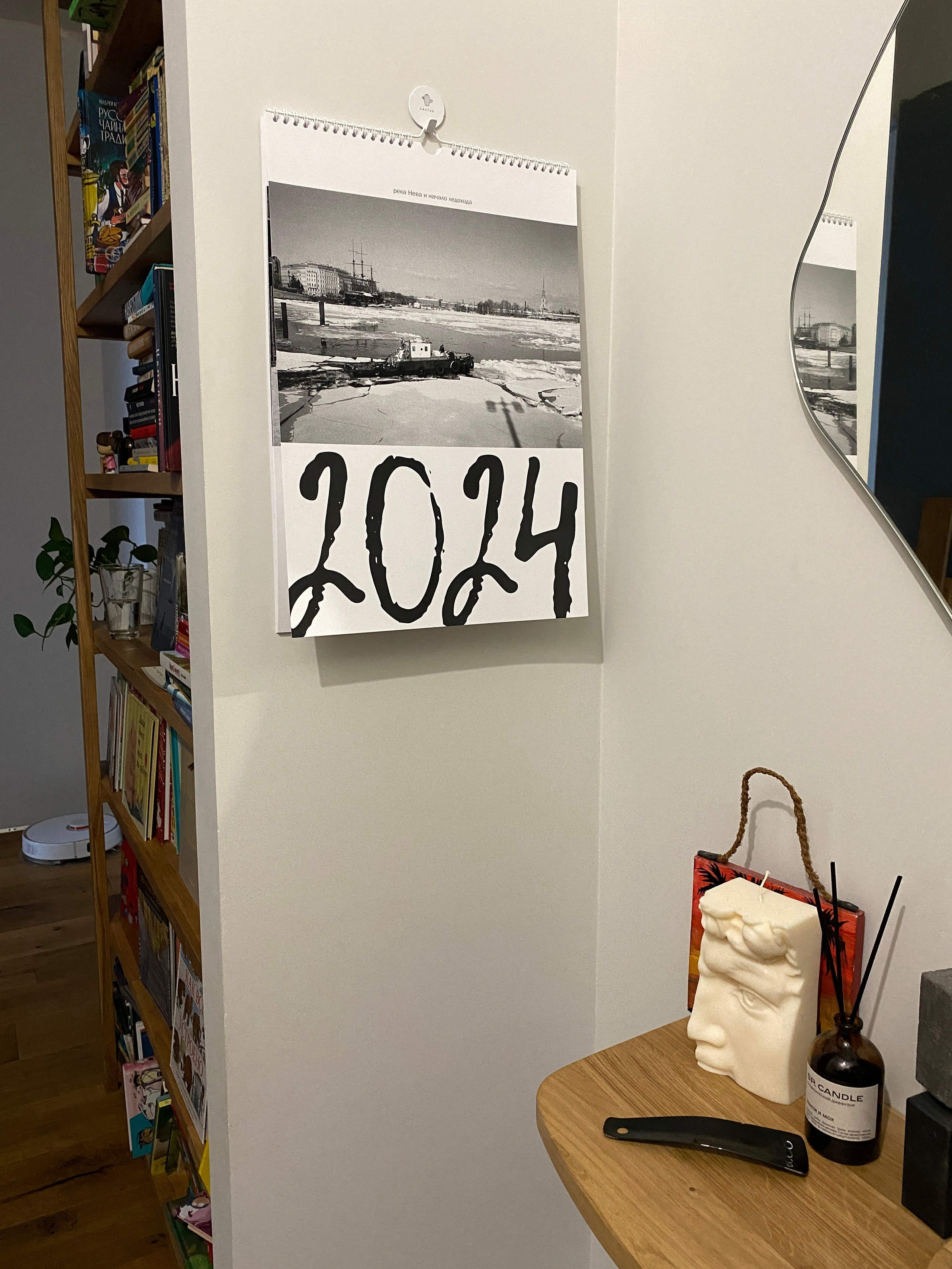 ФОТОКАЛЕНДАРЬ 2024. Свадебный и семейный пленочный фотограф в Петербурге Истомина Ирина