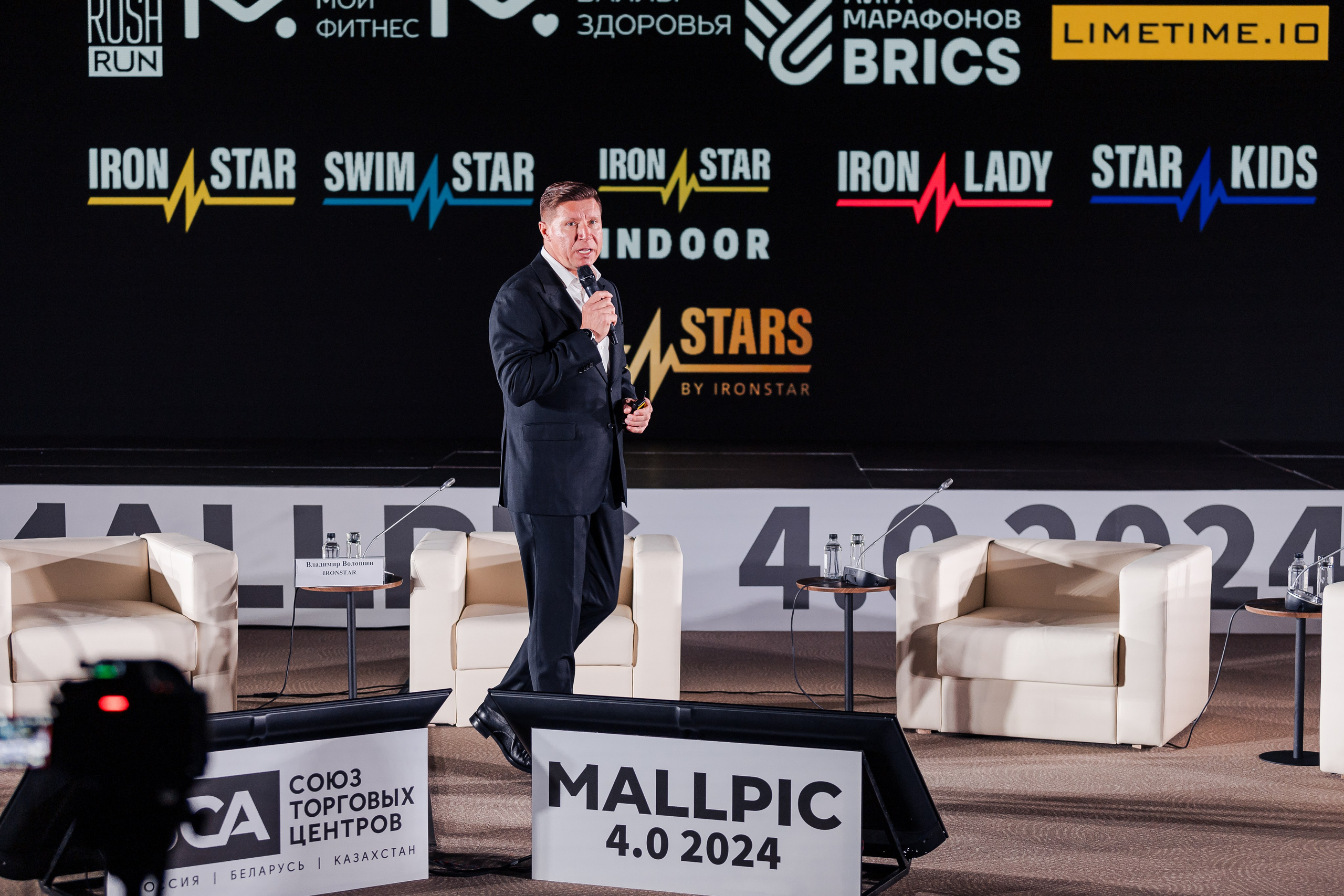 Международная выставка недвижимости MALLPIC 4.0. Репортажный фотограф Андрей Герасимов