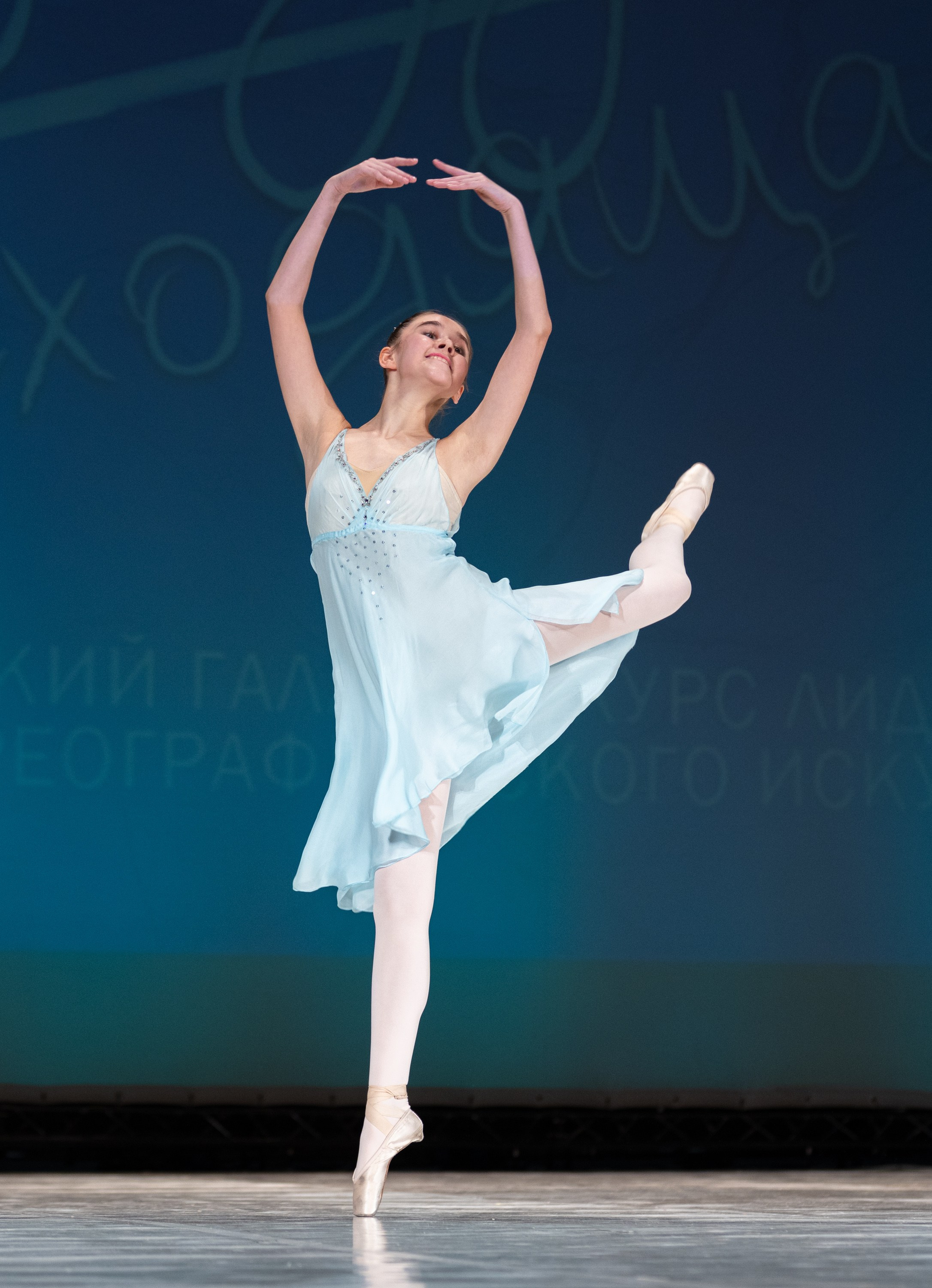 Фестиваль «Звезда восходящая 2024». Фотограф Алексей Соломин. Спортивный фотограф Алексей Соломин