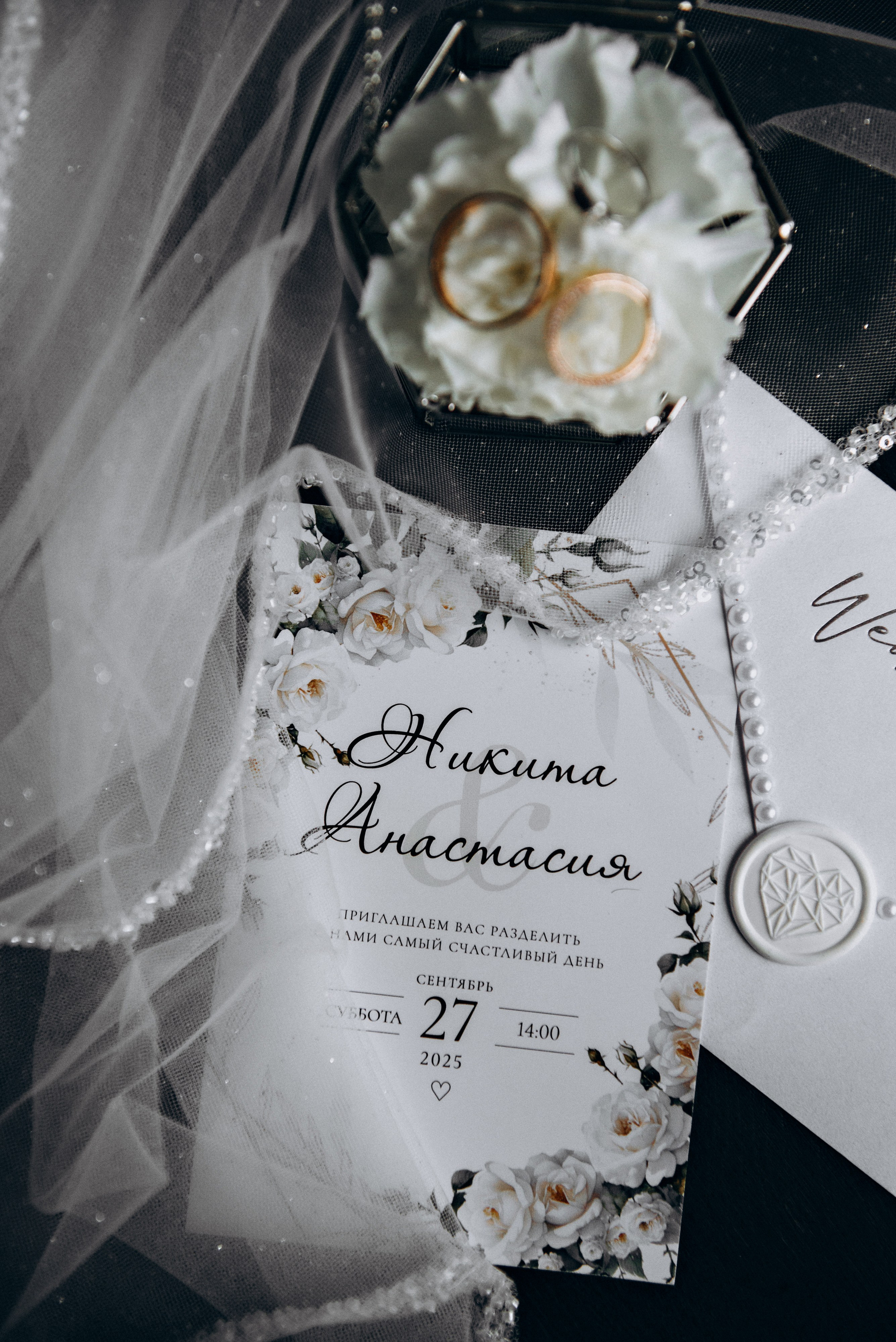 Никита и Настя. Свадебный фотограф в Тамбове и области