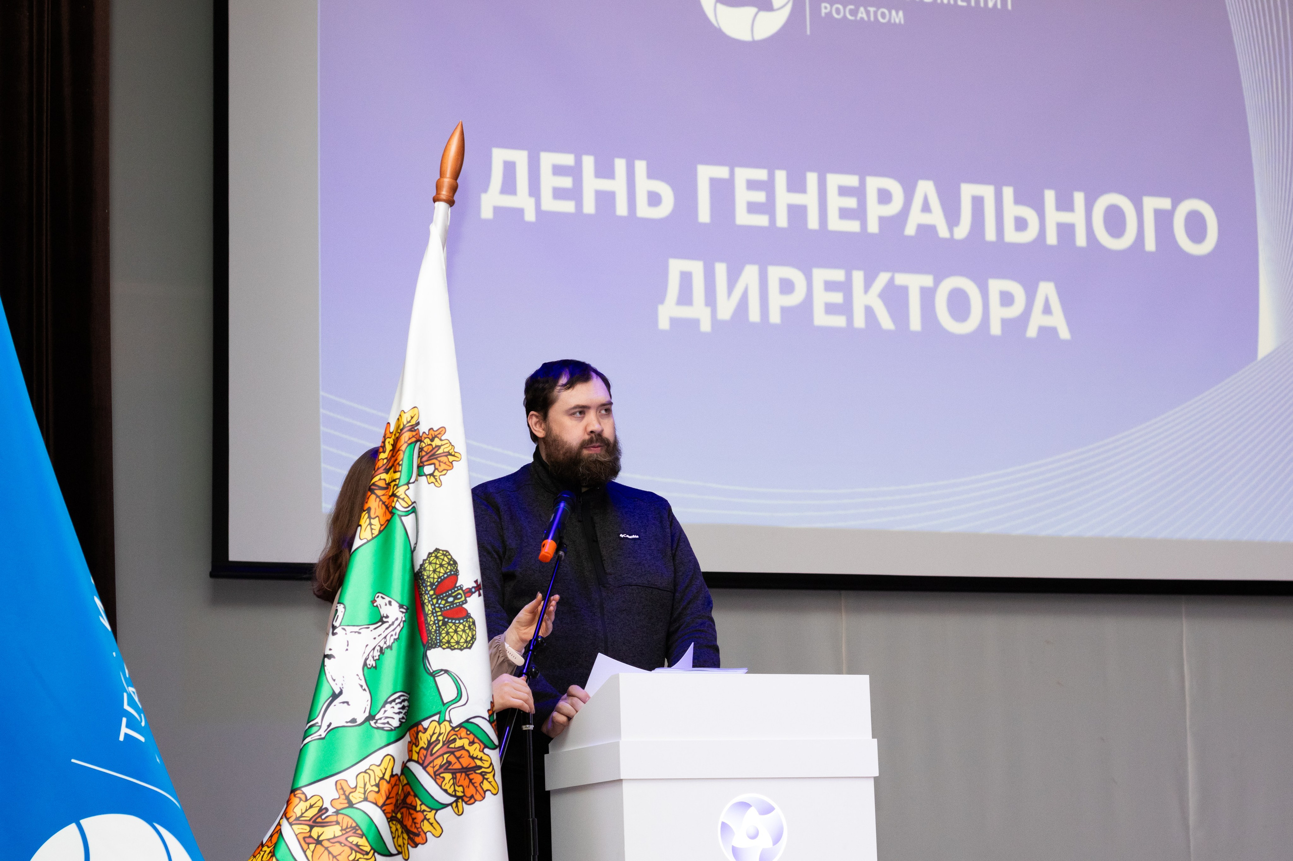 День генерального директора ТГОК ИЛЬМЕНИТ (Росатом). Фотограф в Томске Дарья Пучкина