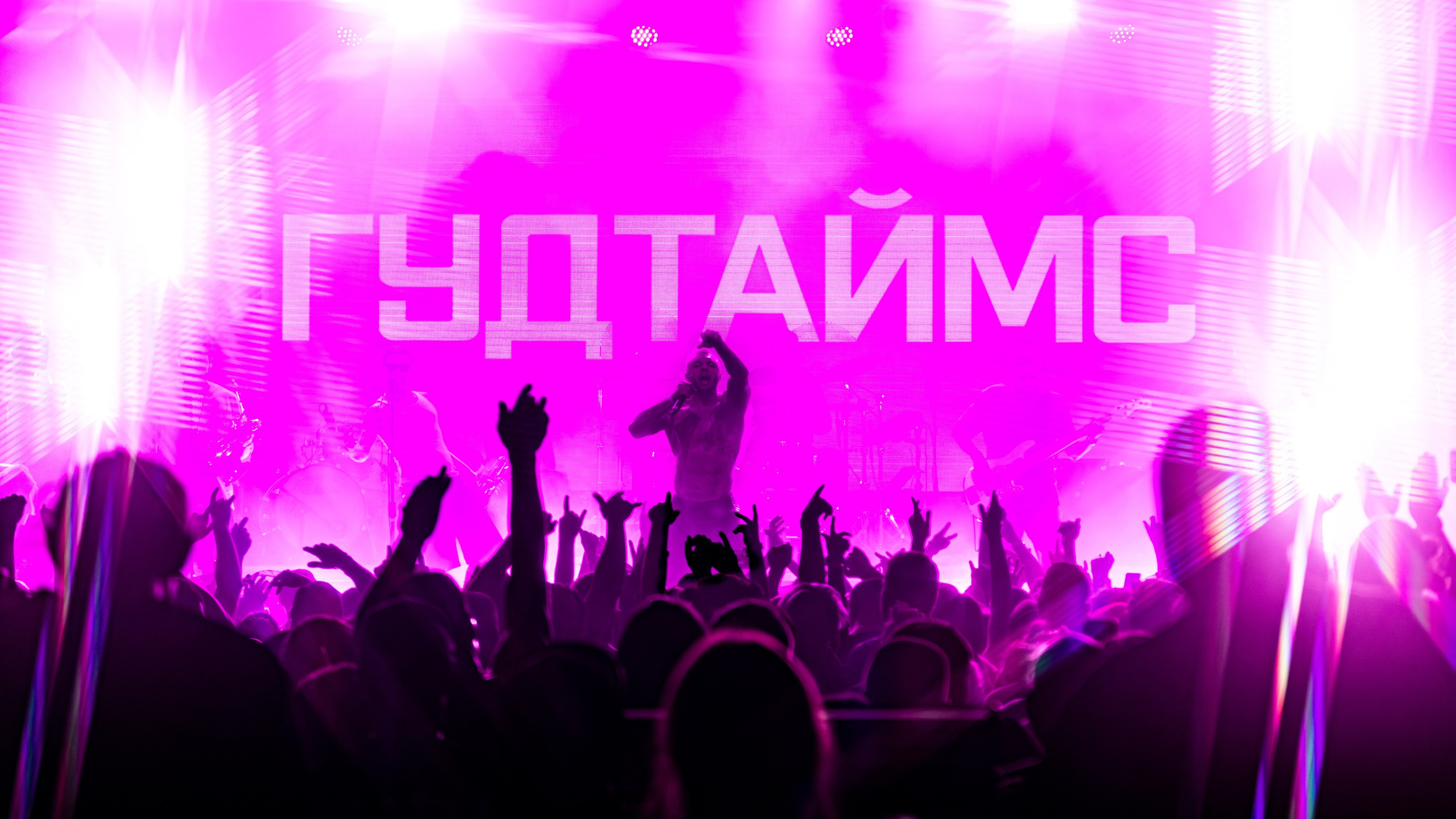 Rock`n`Roll| Концертная съёмка. Репортажный фотограф Екатеринбург | Яркий, качественный репортаж | Концерты, клубы, репортаж, праздники, корпоративы