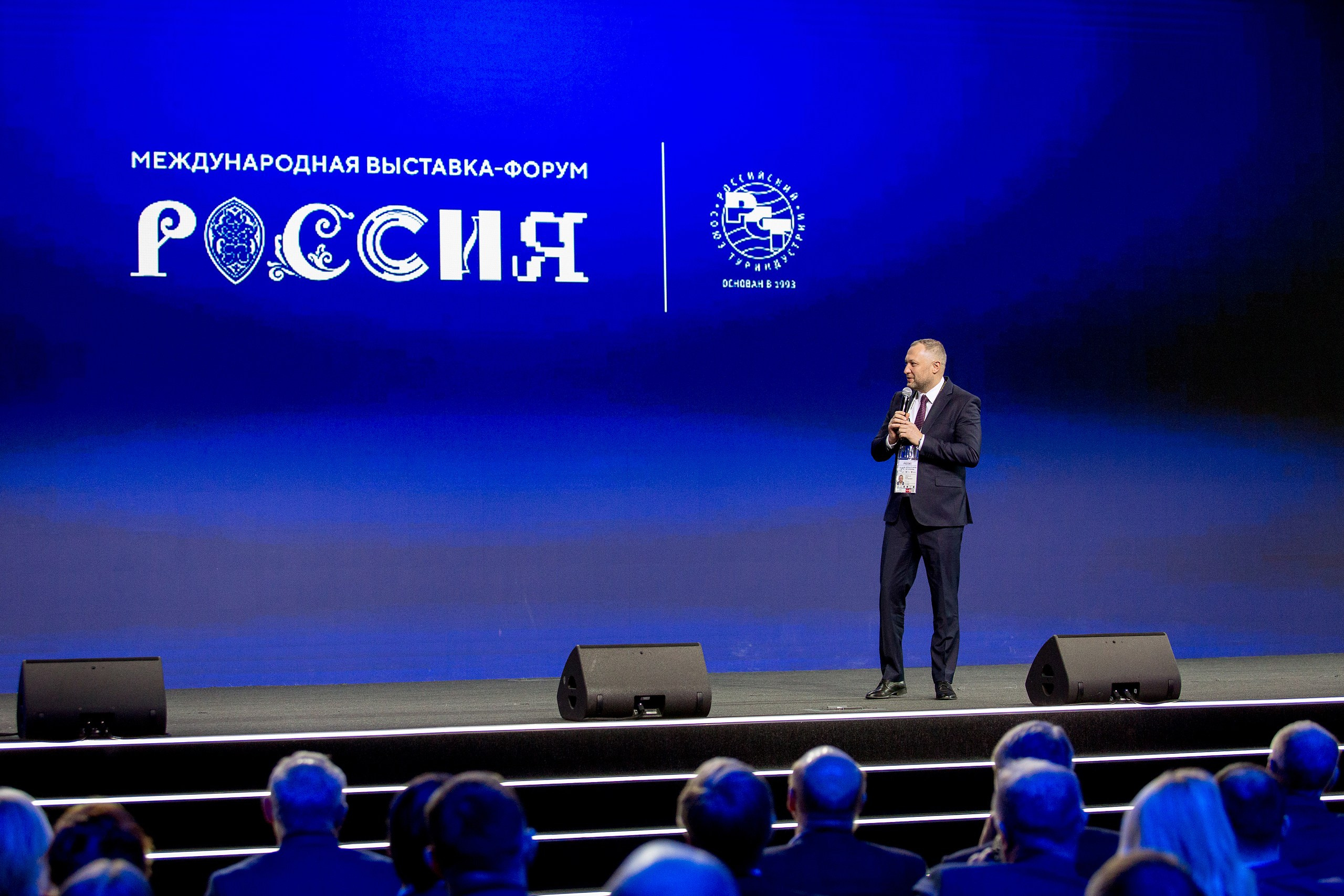 День туризма и спорта. Главная