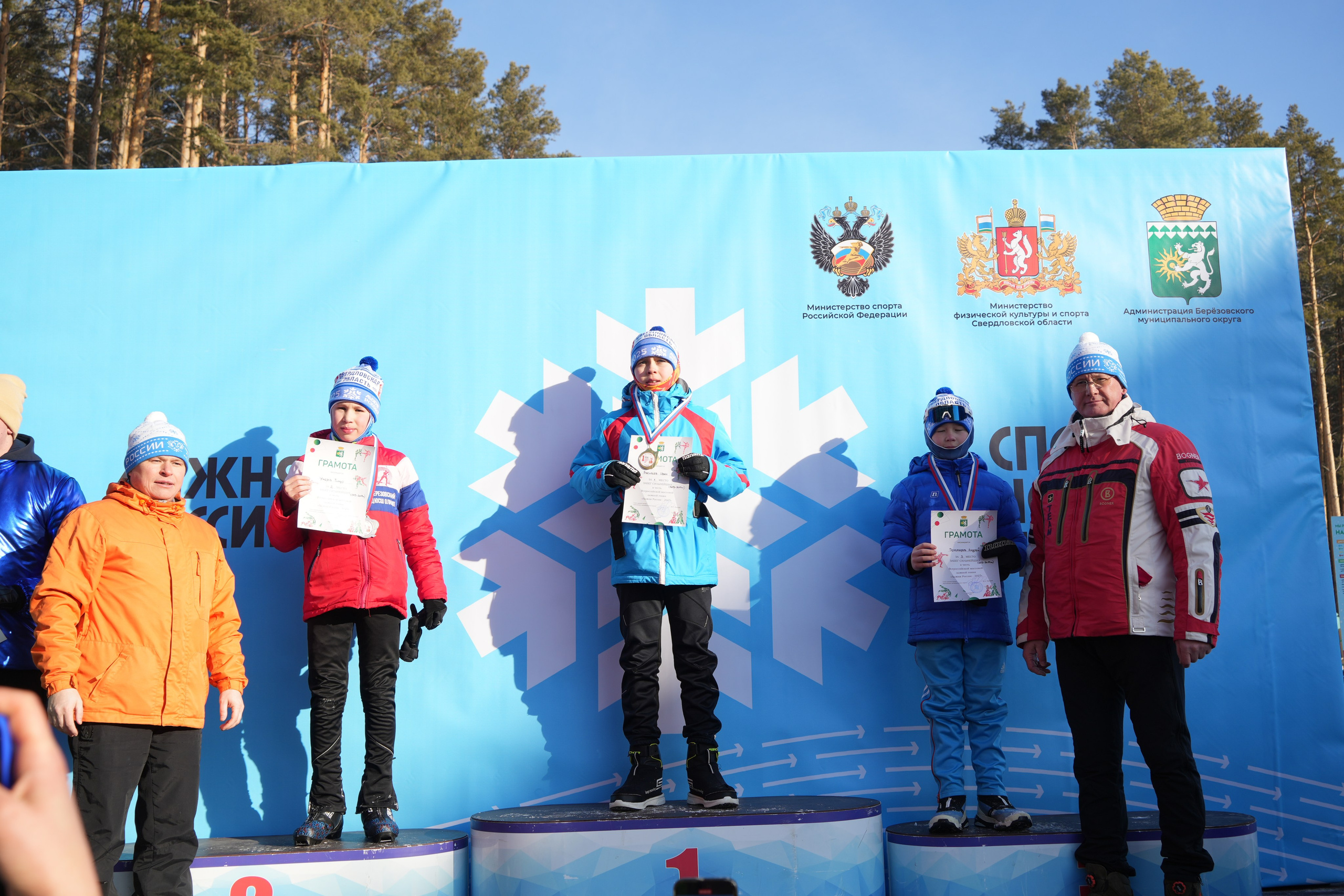 Лыжня России 2025. Фотограф в детский сад в Екатеринбурге, выпускные альбомы Юлия Умерова