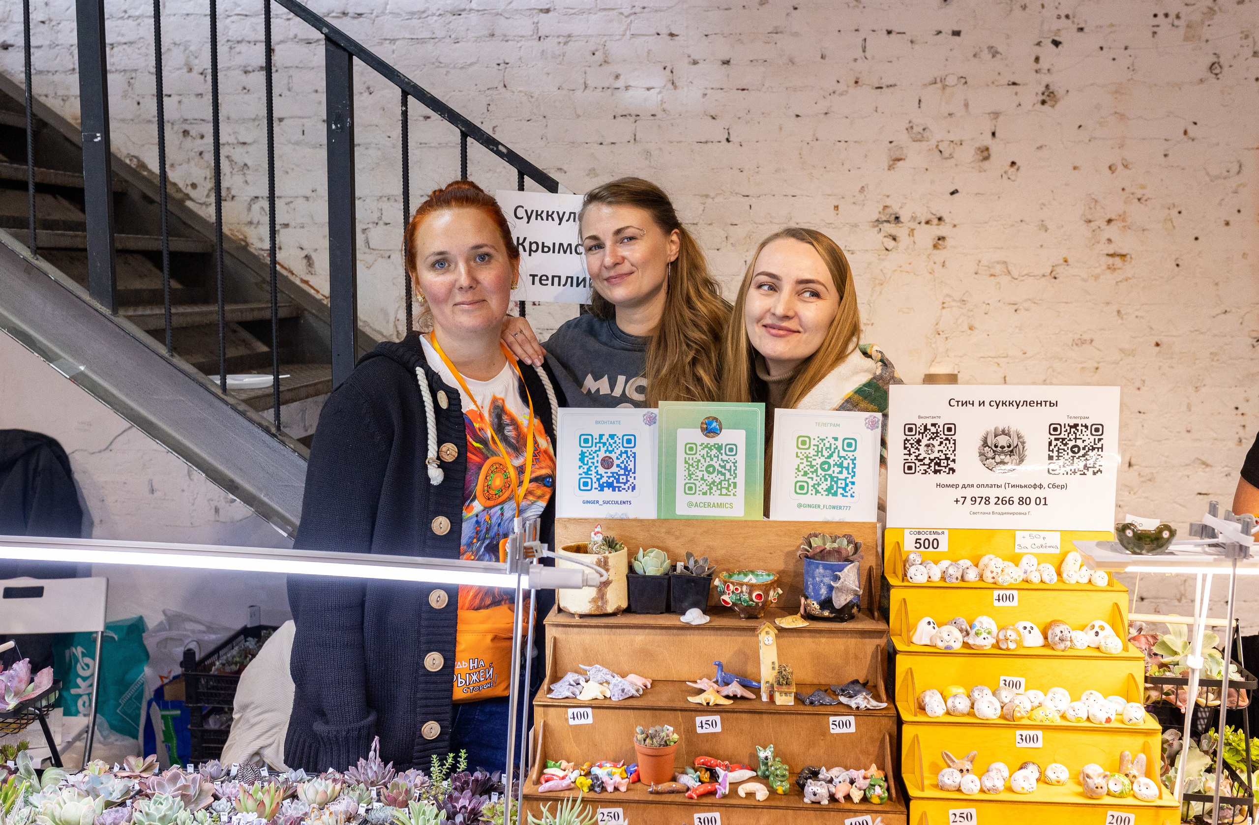 Meza market 2024. Александра Куликова фотограф, Москва