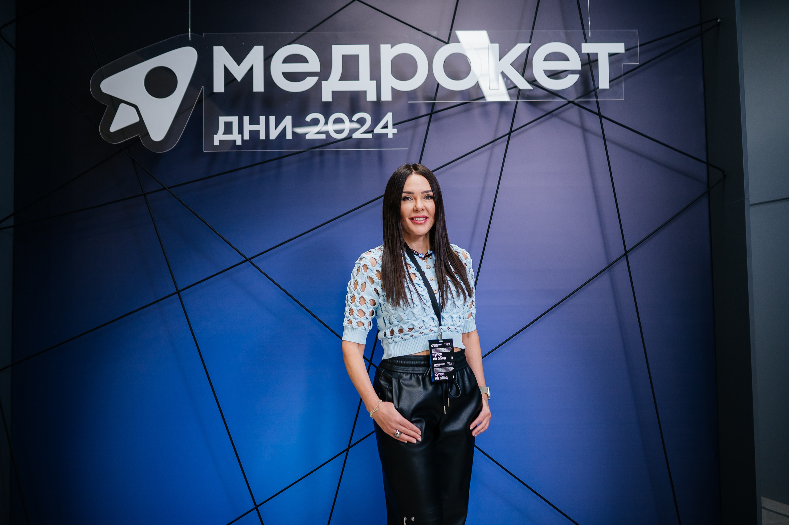 Конференция МедРокет 2024. Фотограф Илья Бызов, Свадебный и репортажный фотограф Сочи