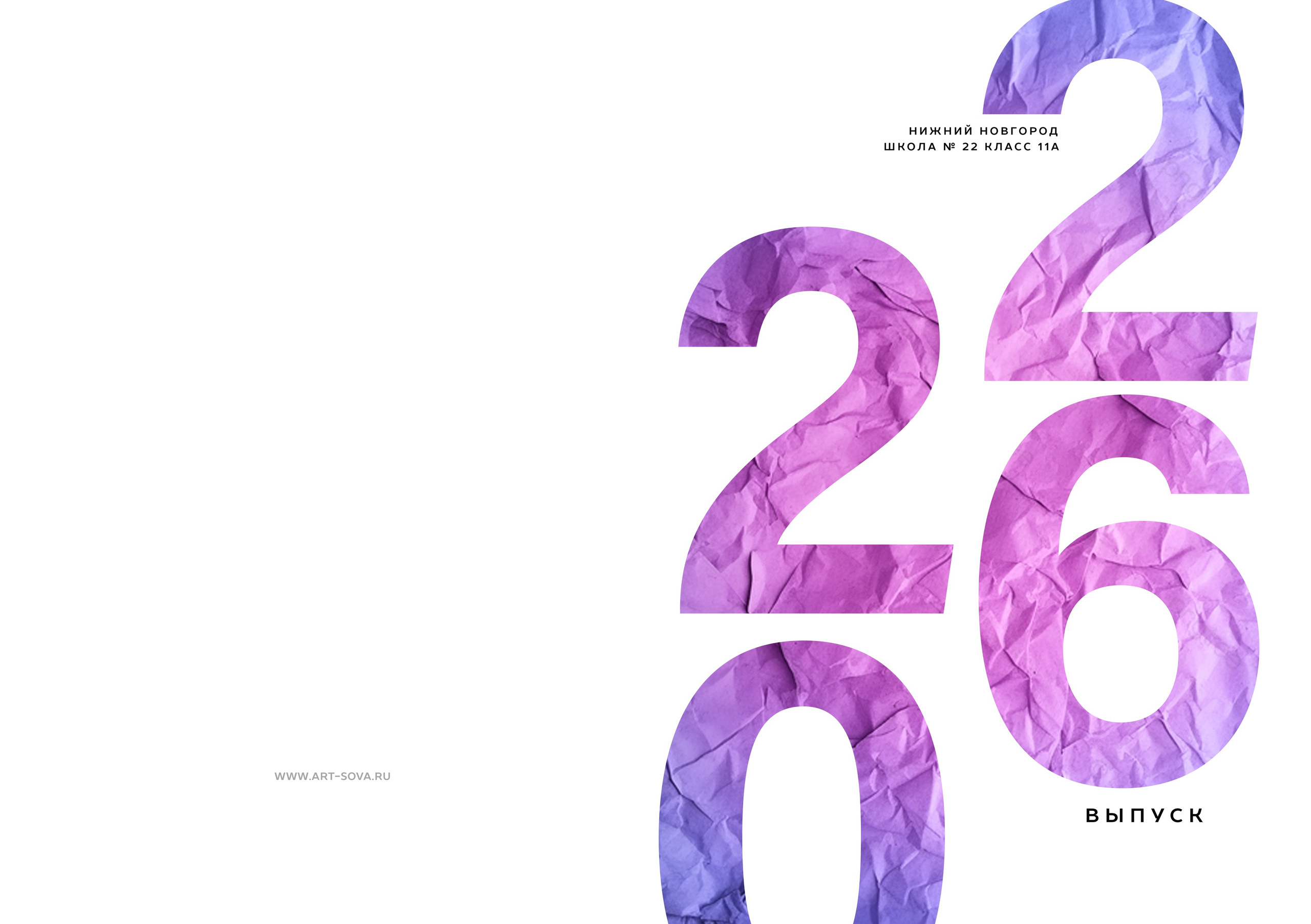 Альбом 15 разворотов. Фото, видео, авторские выпускные альбомы в Нижнем Новгороде