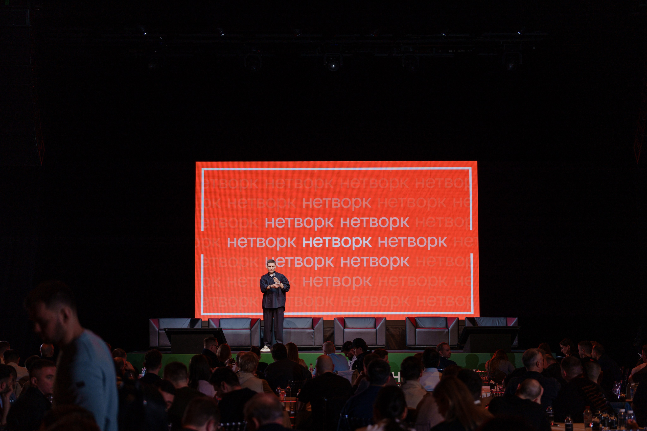 Бизнес конференция ОСНОВАТЕЛИ. Репортажный фотограф Москва Сергей Дружинин