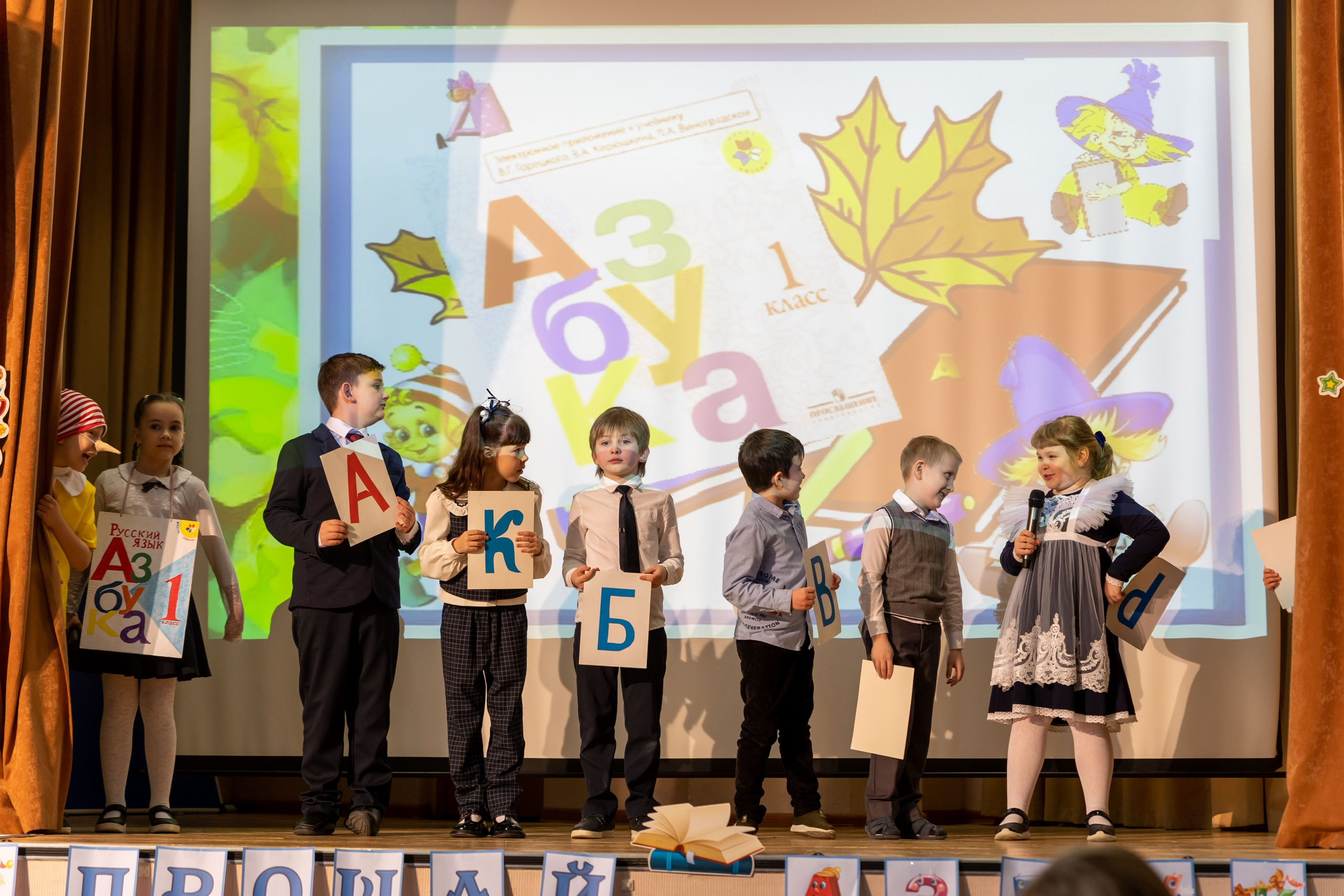 Праздник в школе. Школьный и детсадовский фотограф Москва. Детский фотограф