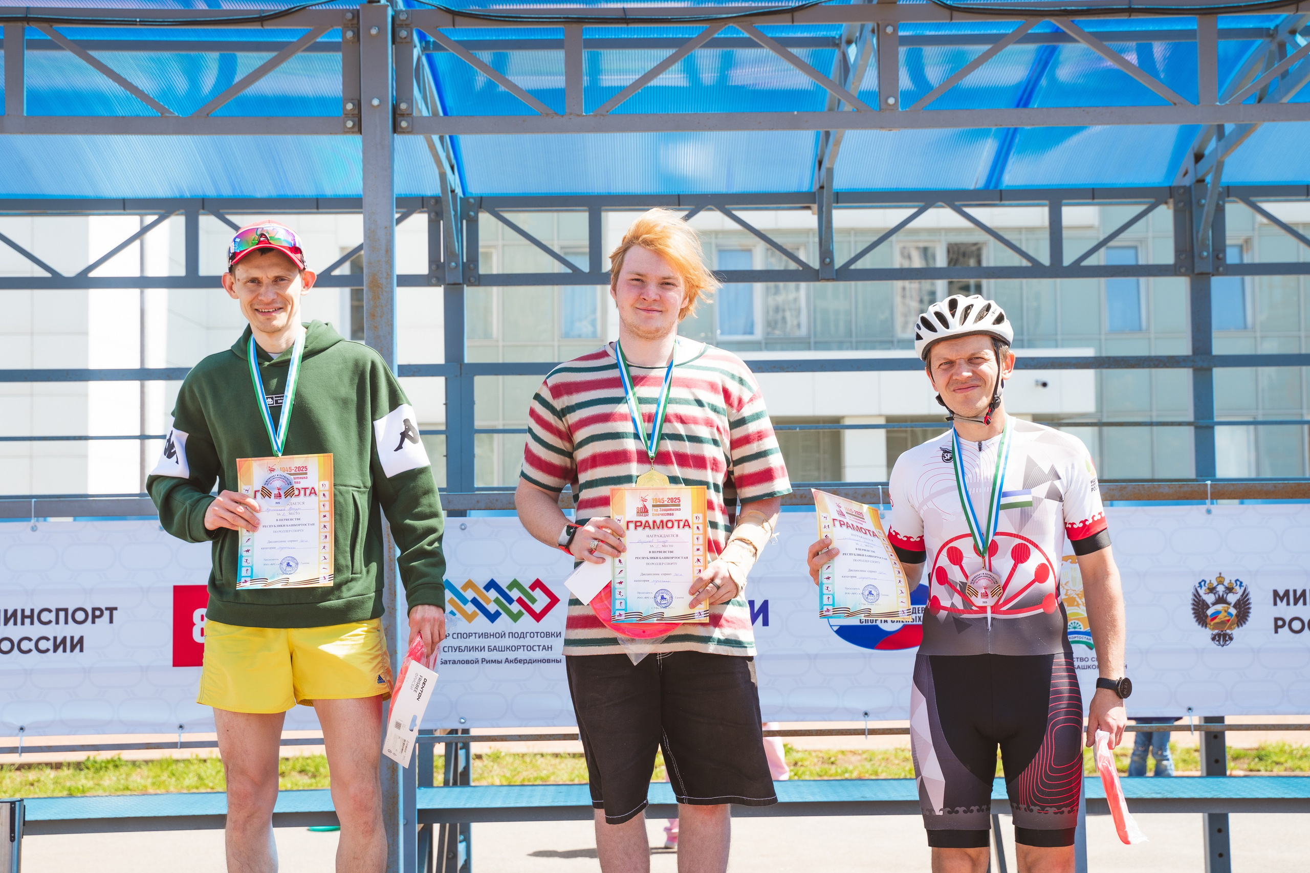 Первенство Башкортостана по роллер спорту. Свадебный и репортажный фотограф в Уфе| Осетрова Ольга