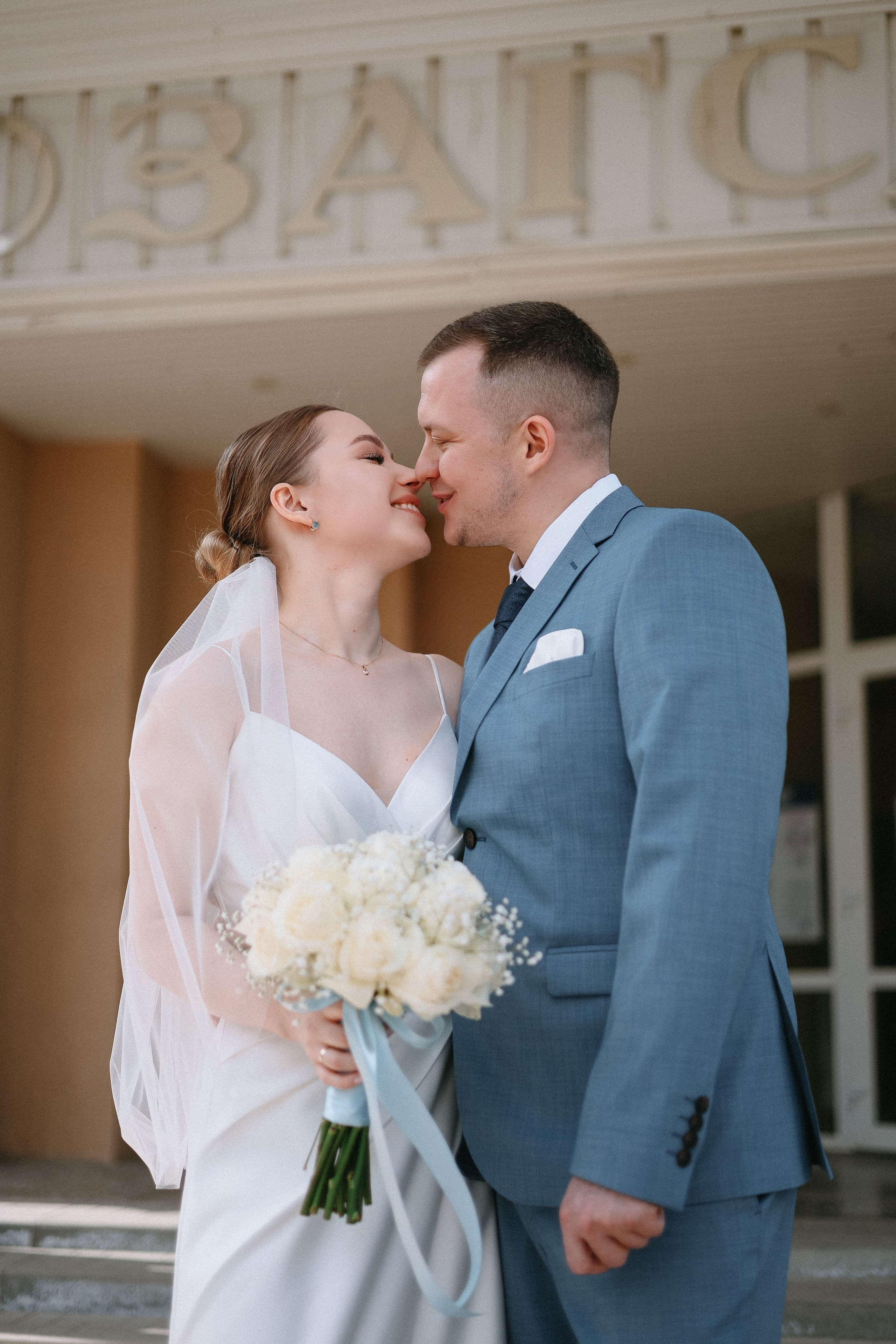 Свадьба Владислава & Дарьи. Фотограф Елизавета Наумова