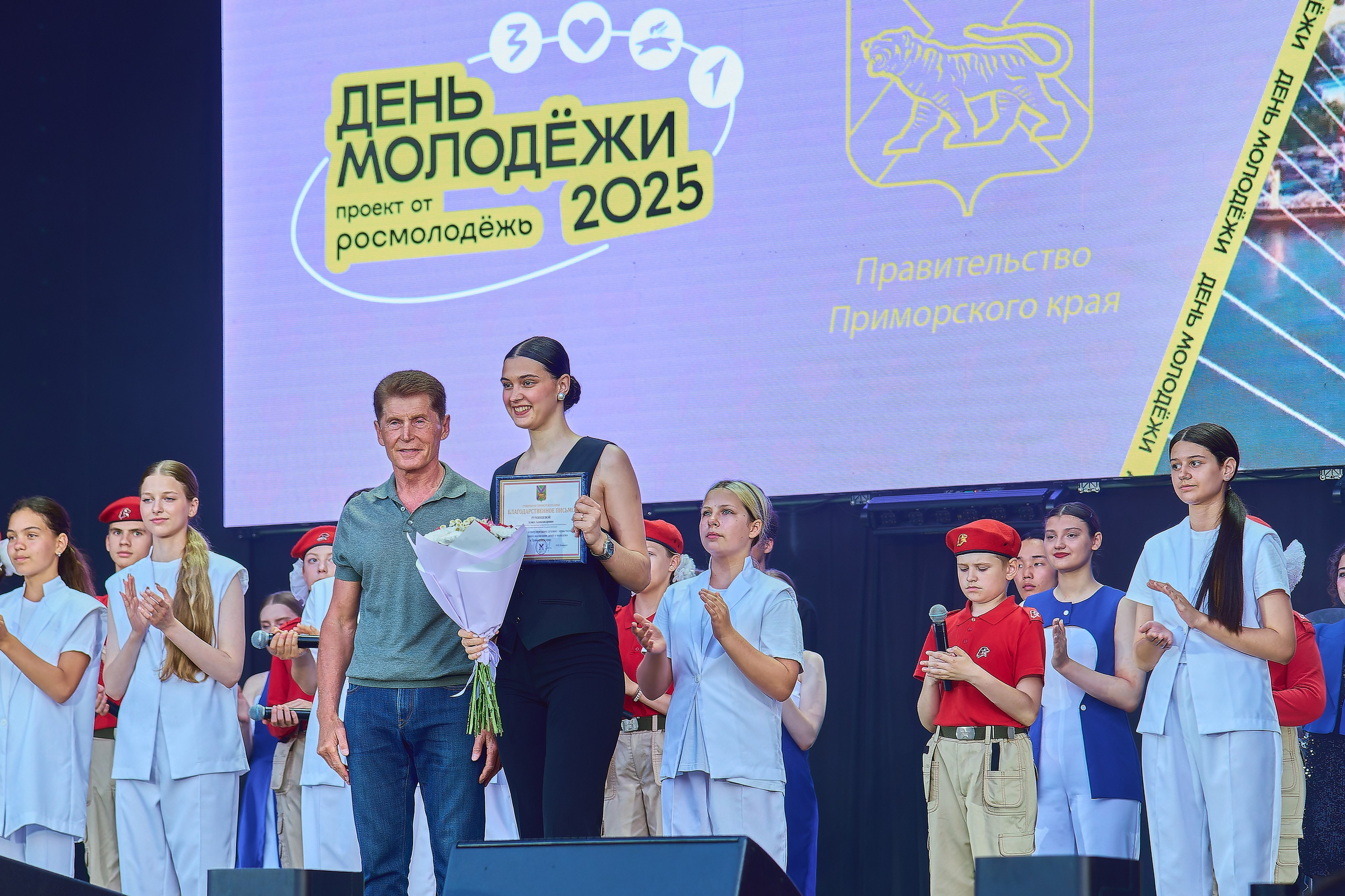 День Молодежи. Фотограф во Владивостоке