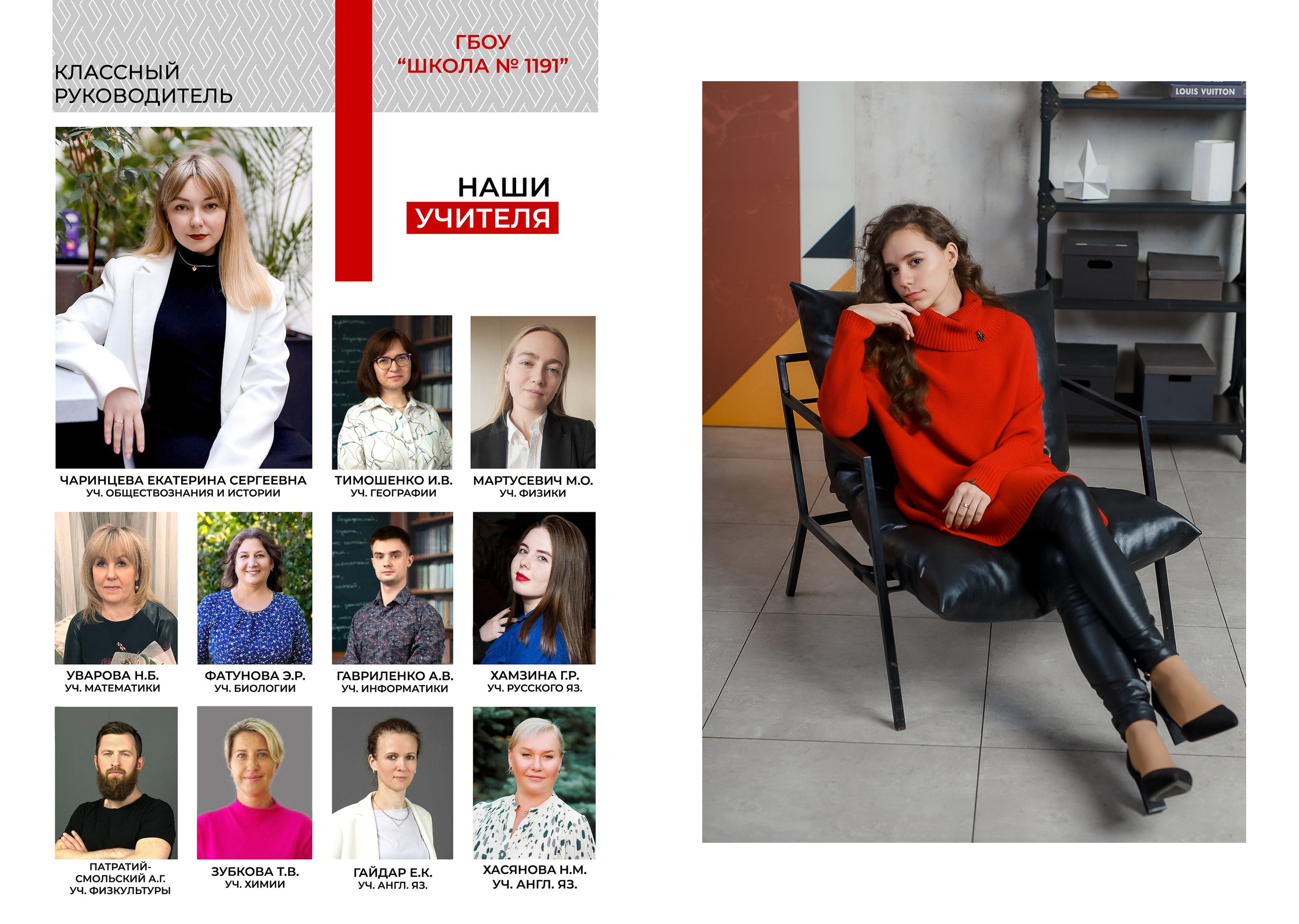 АЛЬБОМ 9 КЛАСС ПРИМЕР. Фотограф в Москве Ольга Колесникова