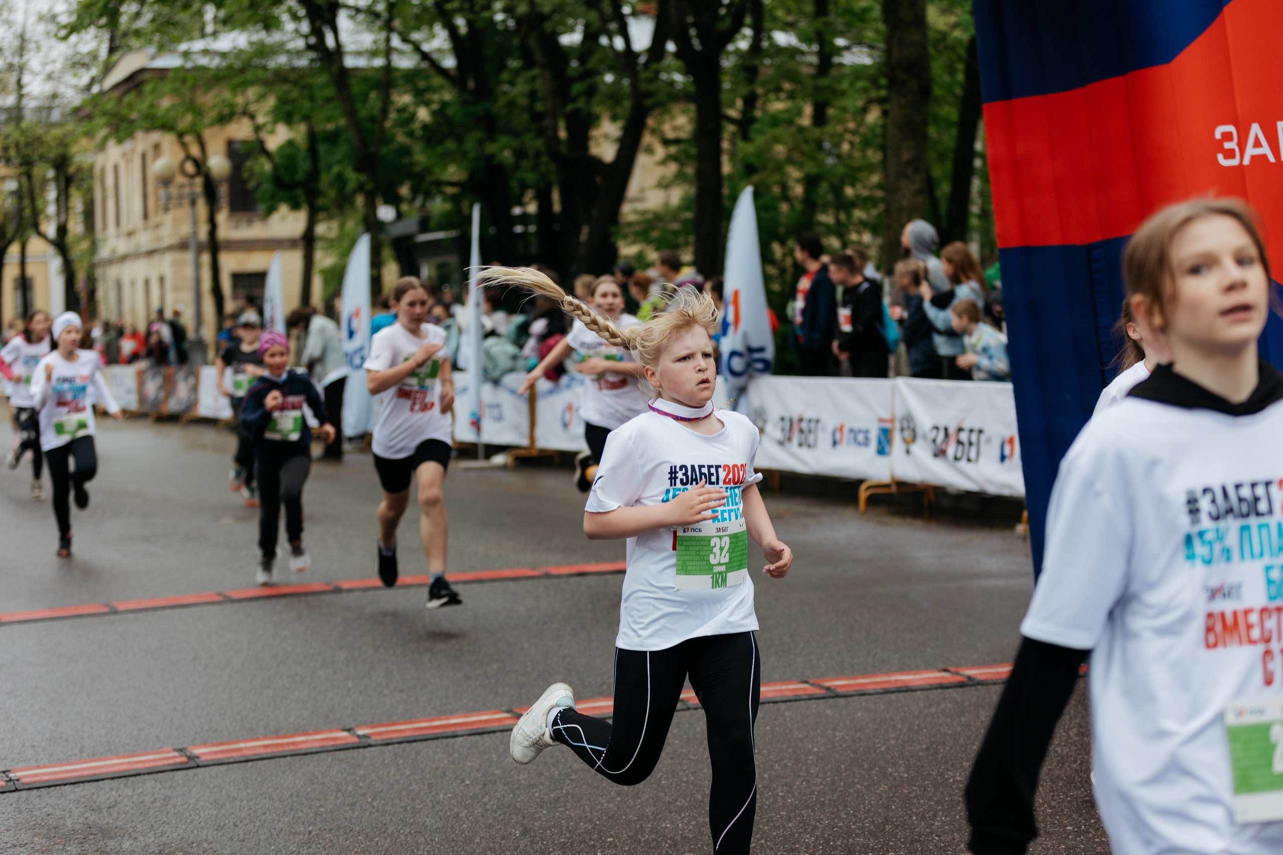 Забег.РФ (Гатчина 2025). Свадебный и репортажный фотограф в Санкт-Петербурге