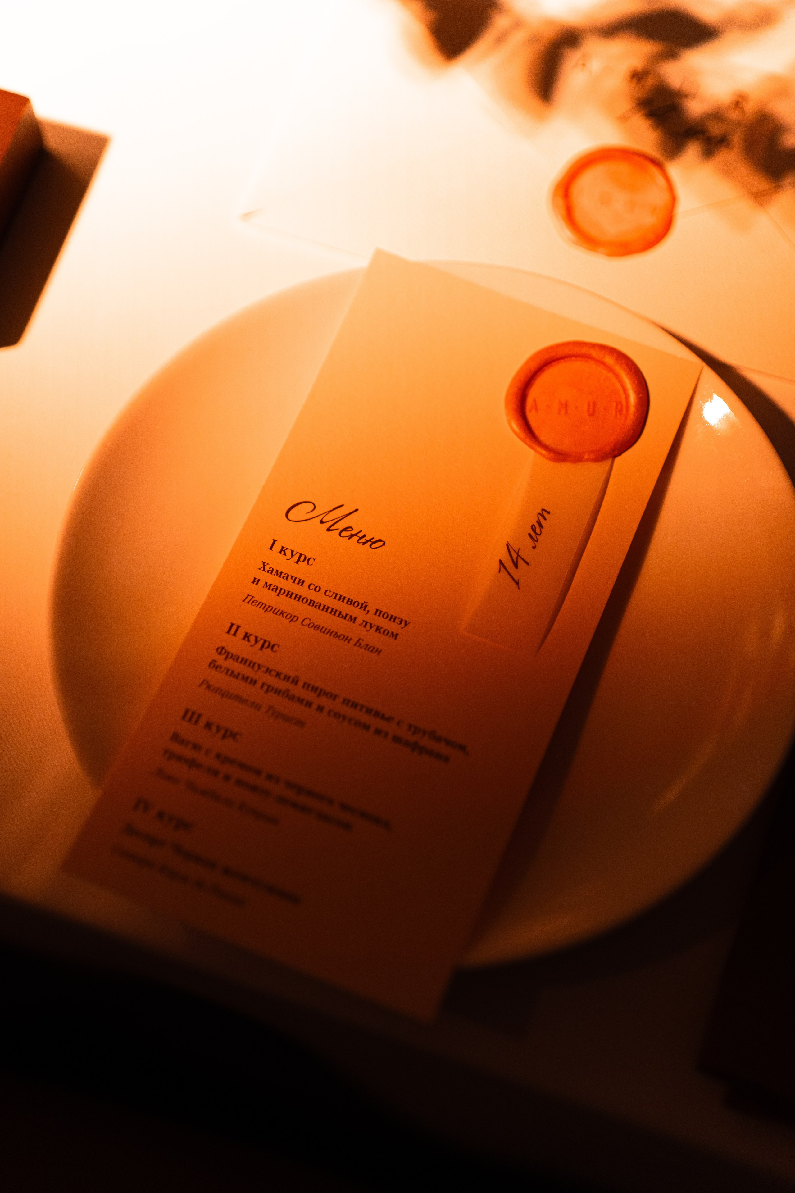 AMUR — 14 YEARS. СВОИ. ФОТООТЧЕТЫ-СОБЫТИЯ-МЕСТА