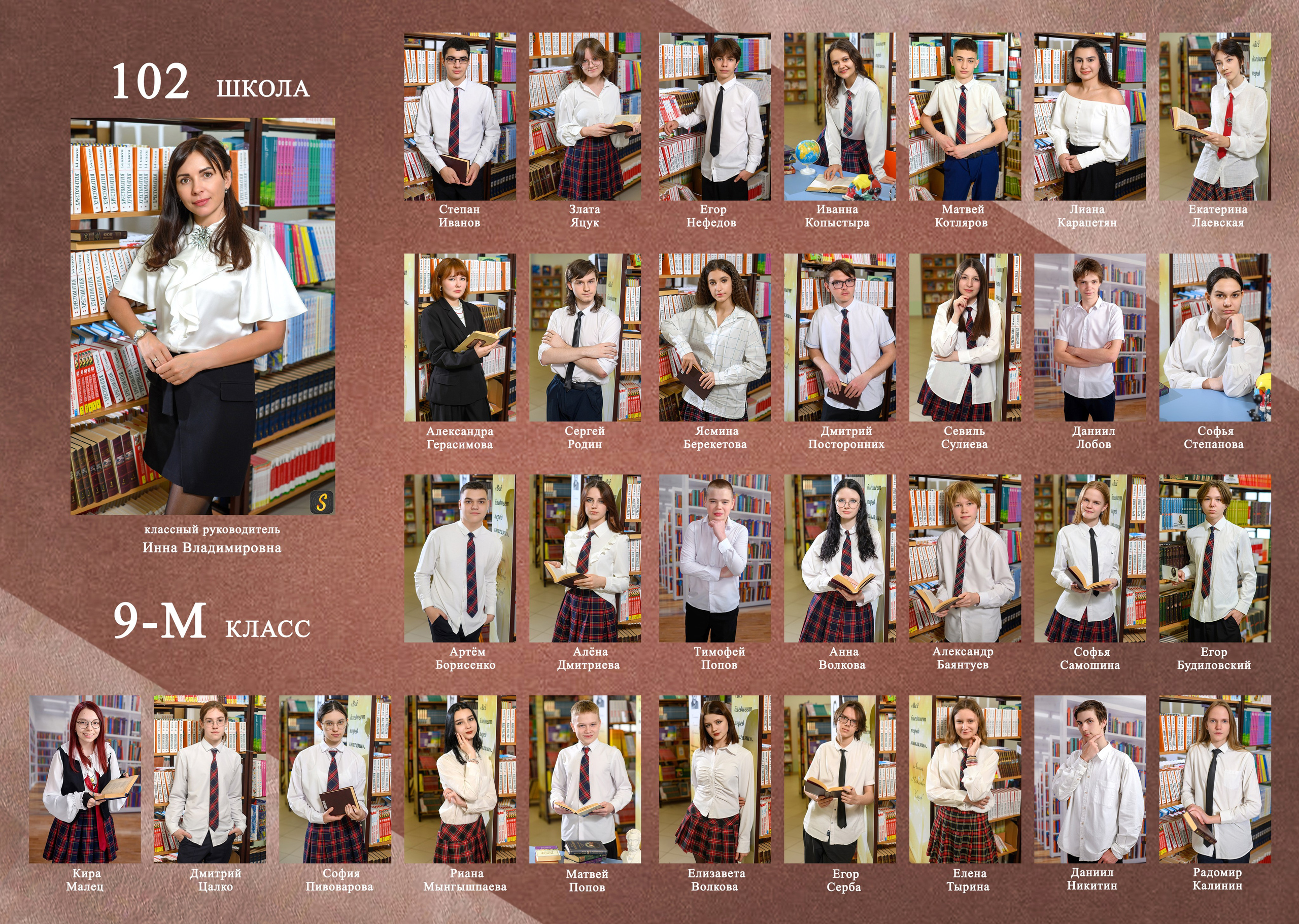 Общие фотографии. Вячеслав Скрипник Фотограф Краснодар