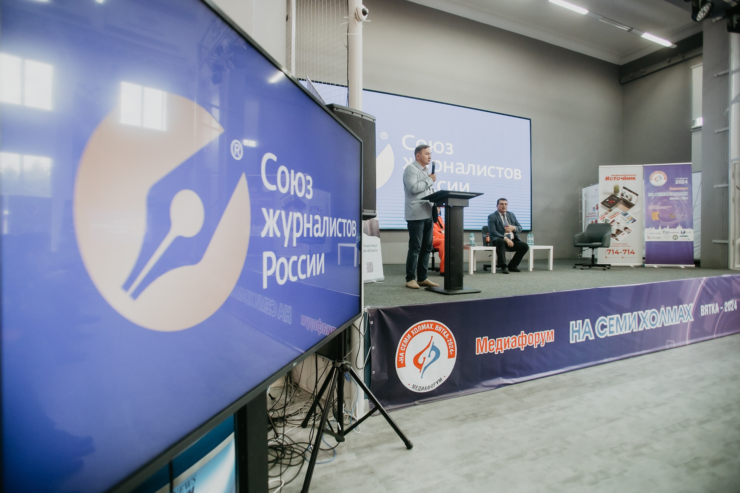 Медиафорум «На семи холмах. Вятка». Фотограф событий Злобин Дмитрий