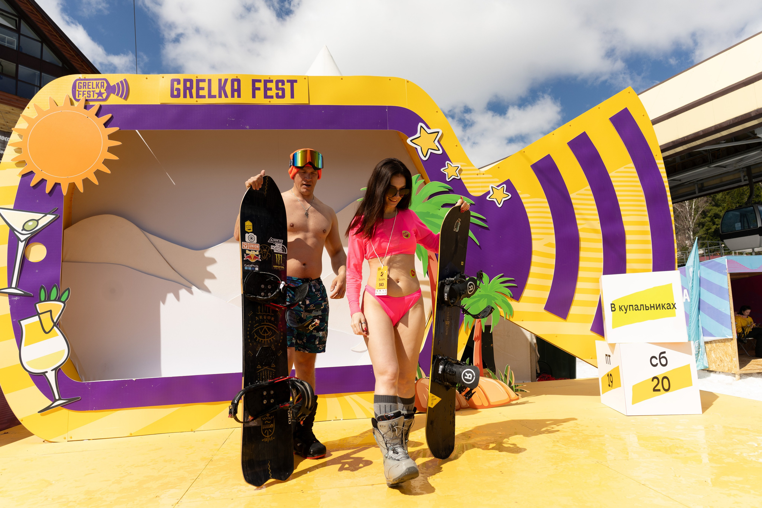 Грелка 20.04.24. Анастасия Паршукова — фотограф Шерегеш Новосибирск