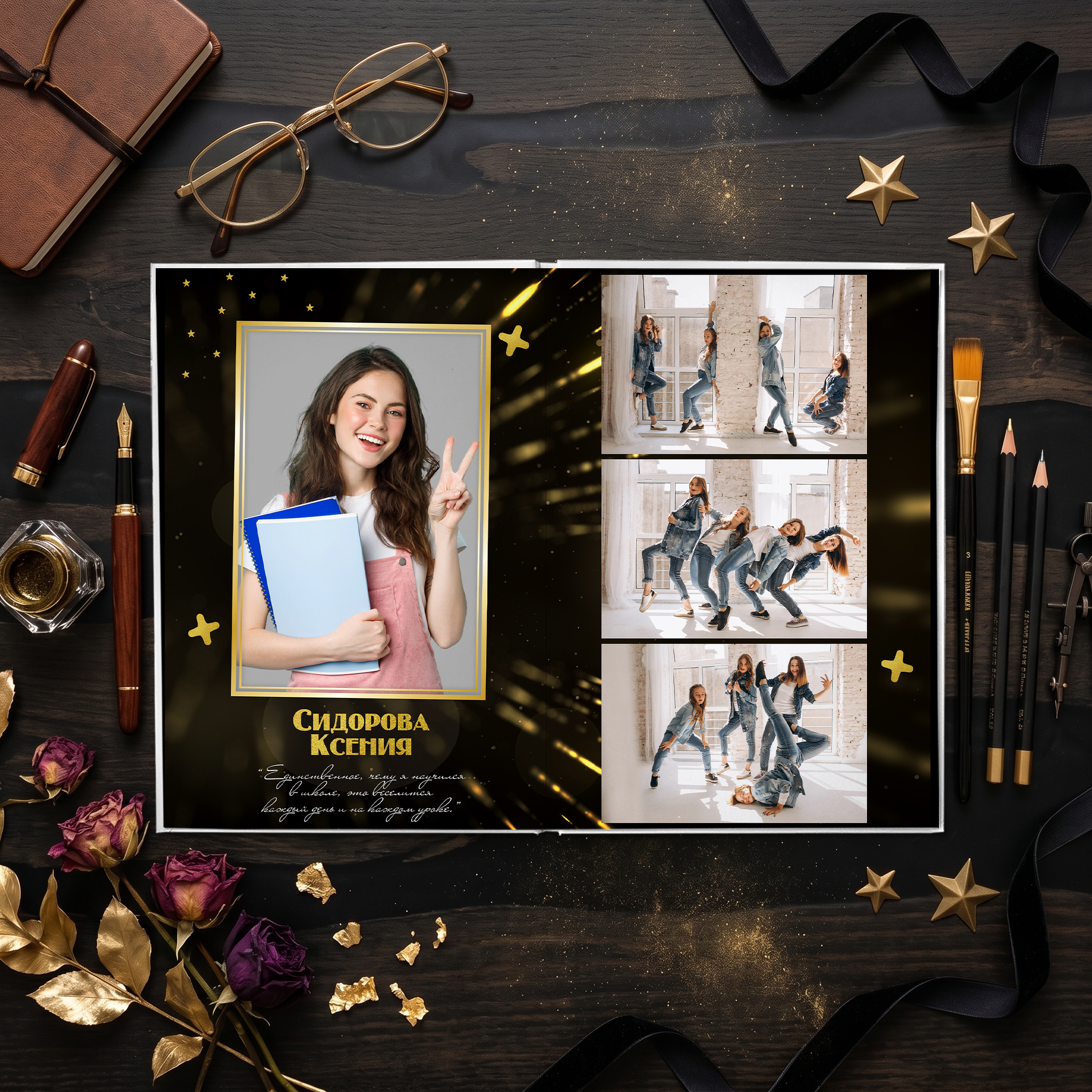 026 Gold Black. Дизайны, psd шаблоны школьных и выпускных альбомов и обложек